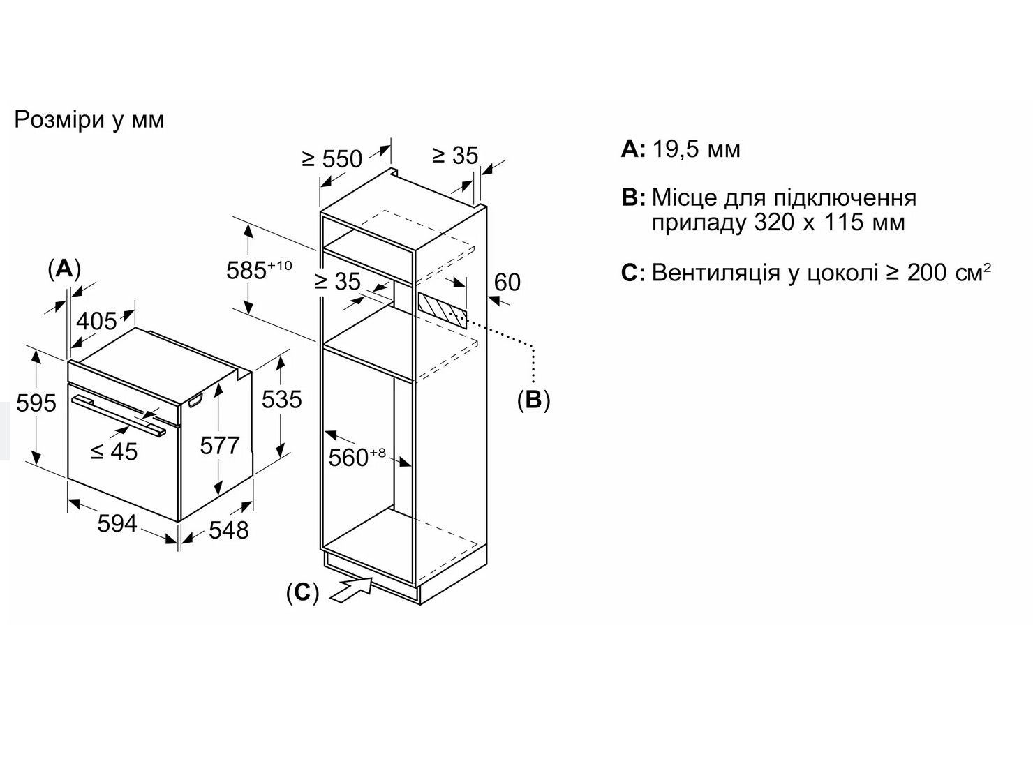 Духова шафа Bosch HMG 776NB1 - 8