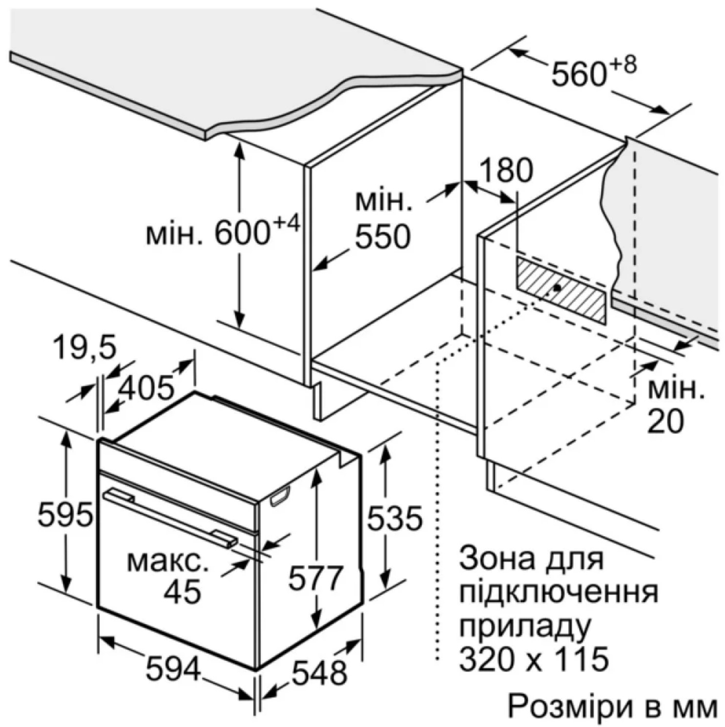 Духова шафа Bosch HBG 7361B1 - 8