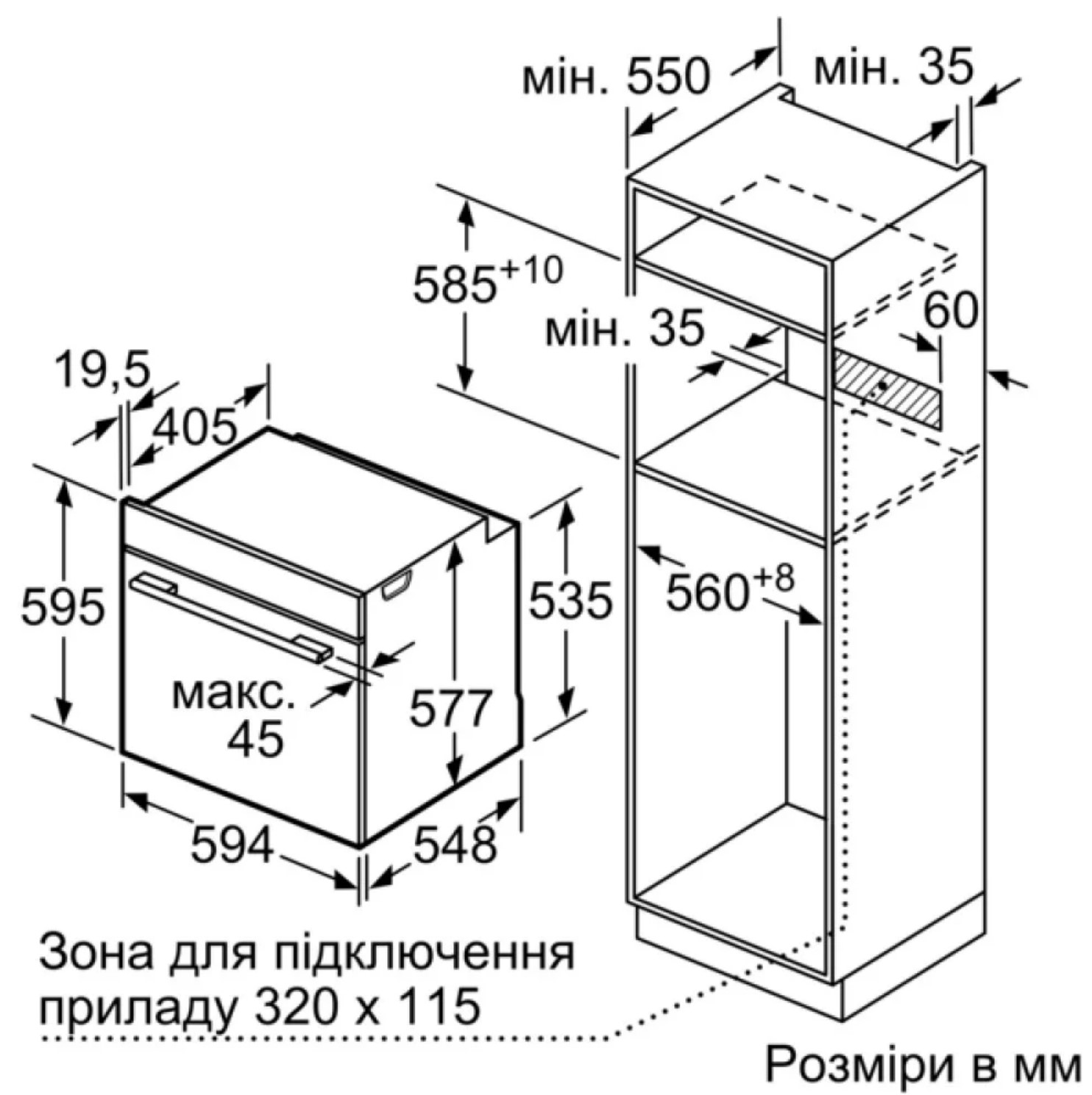 Духова шафа Bosch HBG 7361B1 - 9