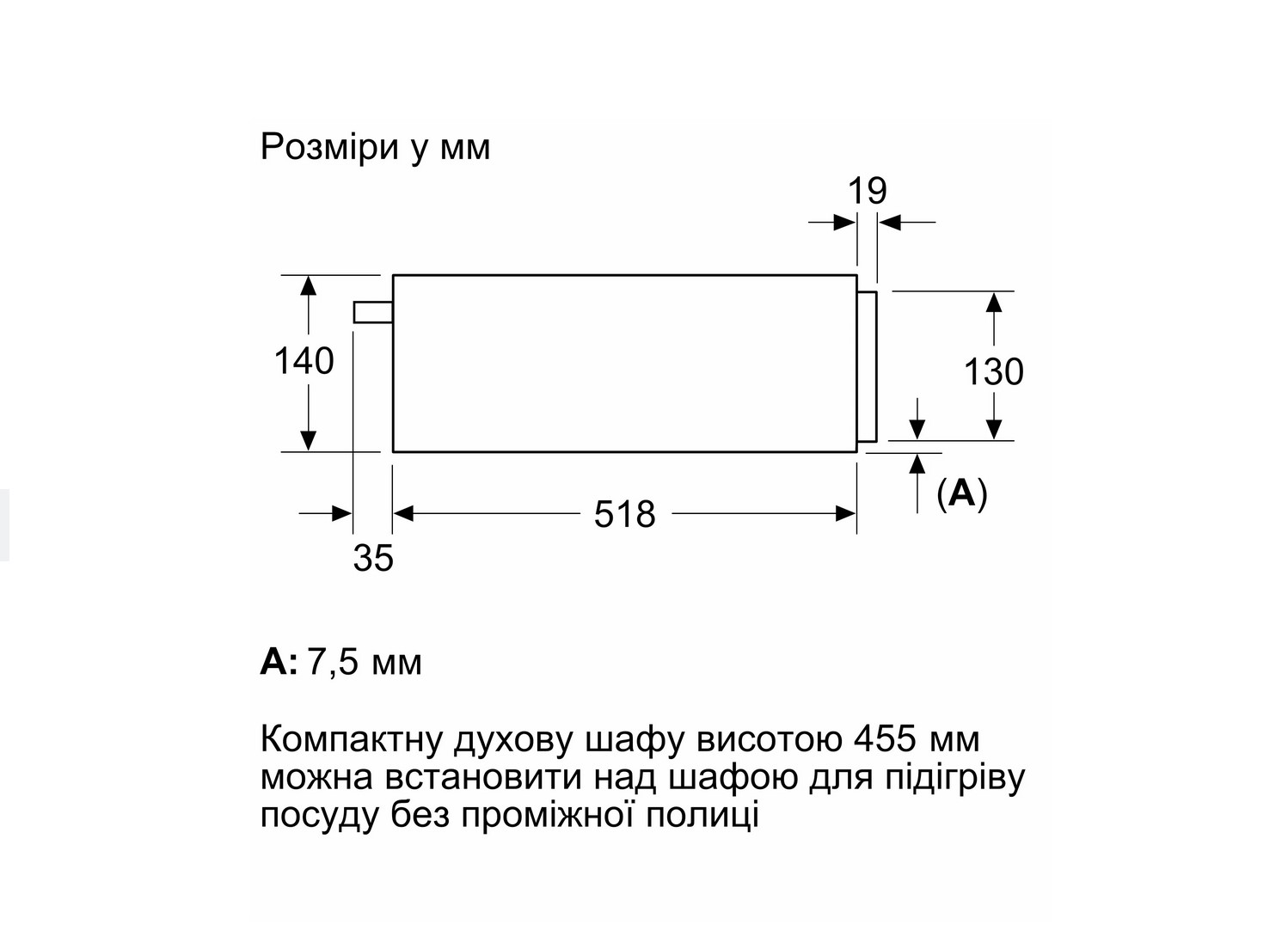 Шафа для підігріву посуду Bosch BIC 7101B1 - 6