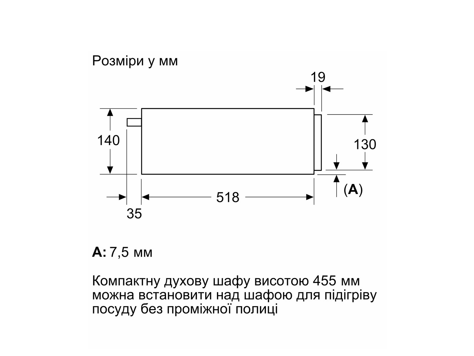 Шафа для підігріву посуду Siemens BI 710C1B1 - 6