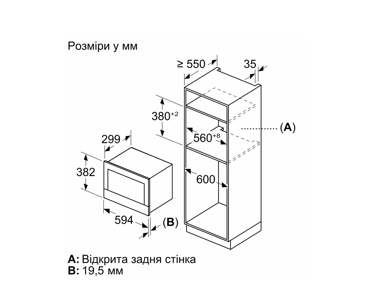 Мікрохвильова піч Bosch BFL 7221B1 - 7