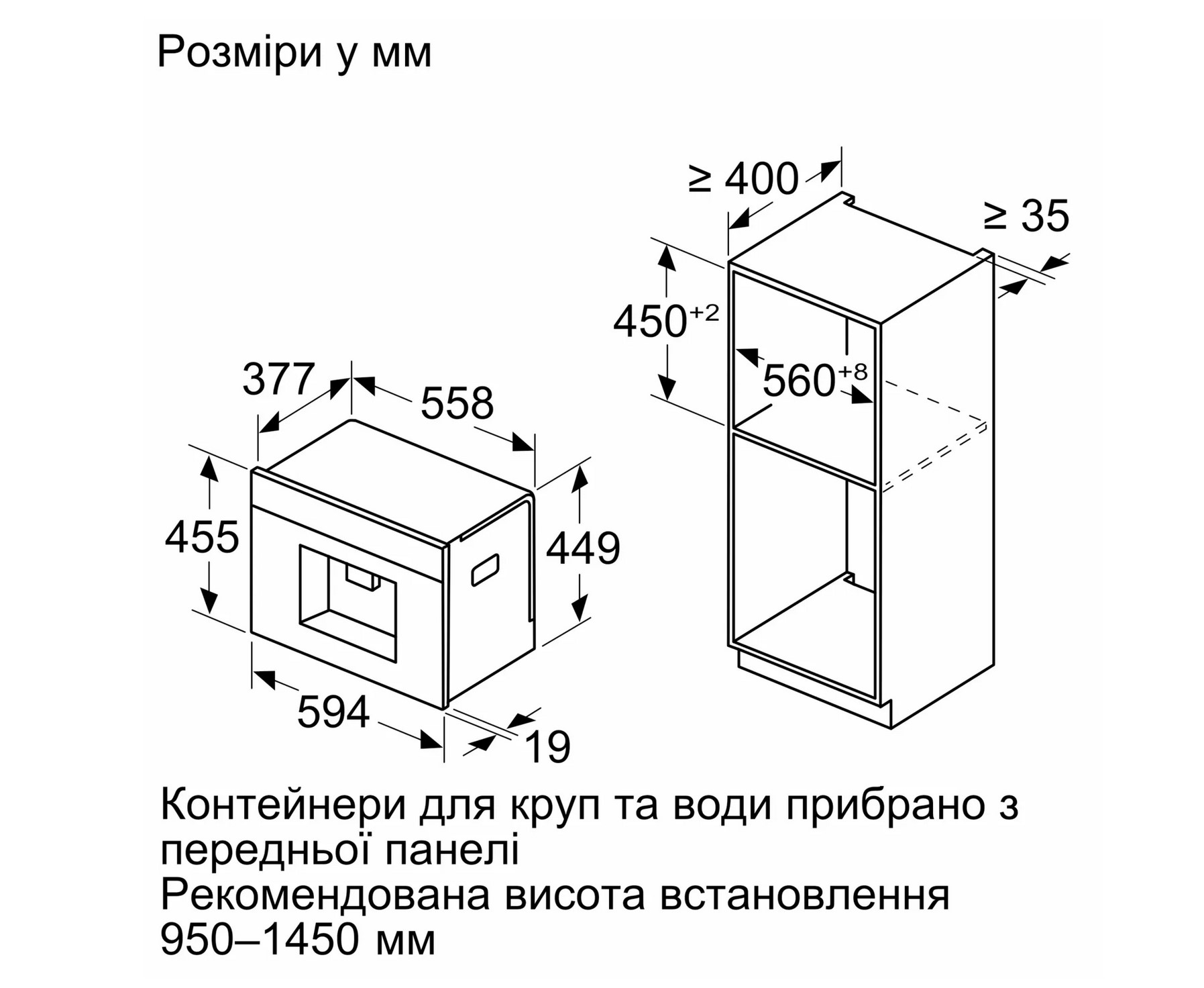 Кавоварка Bosch CTL 7181B0 - 6