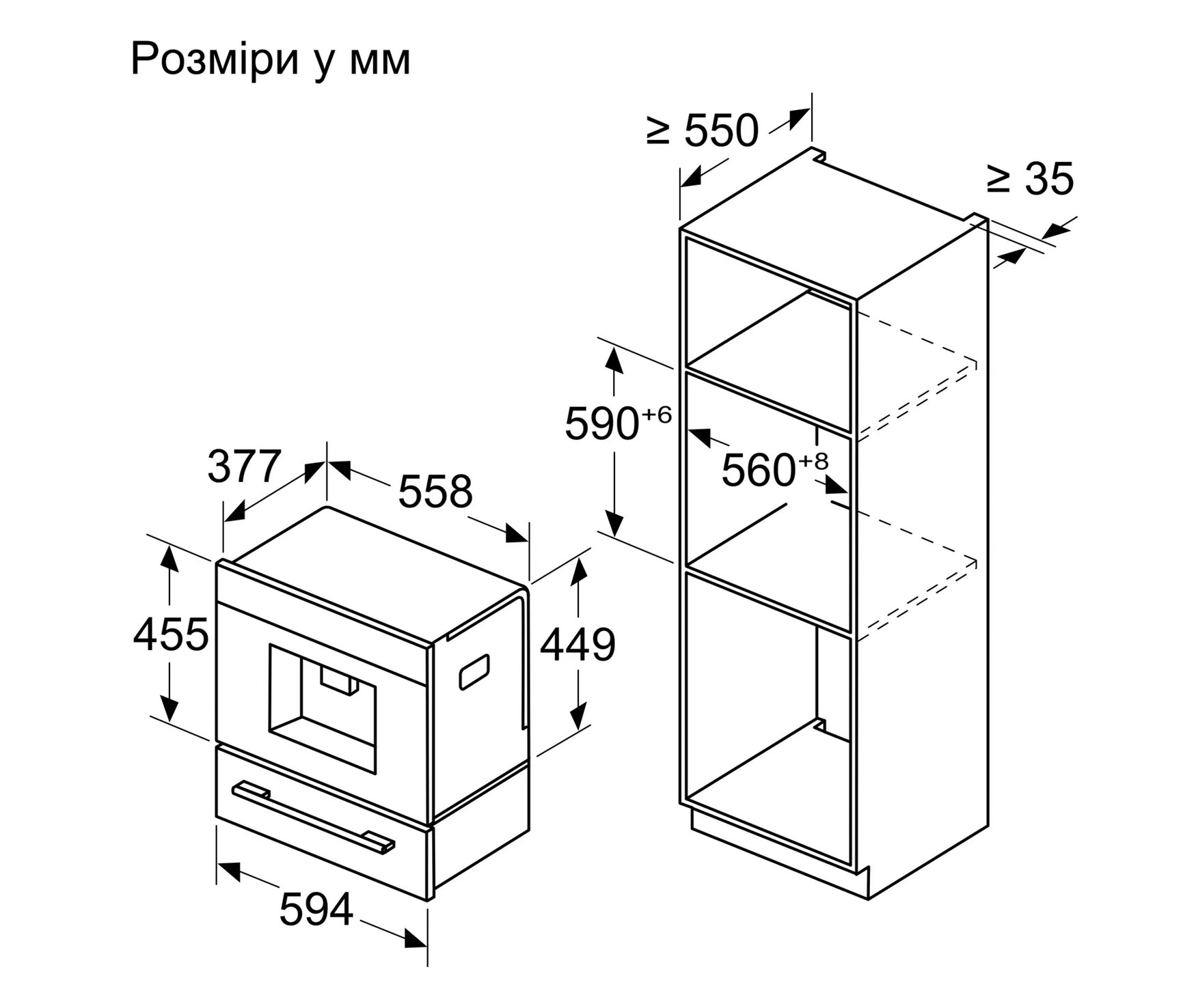 Кавоварка Bosch CTL 7181W0 - 7