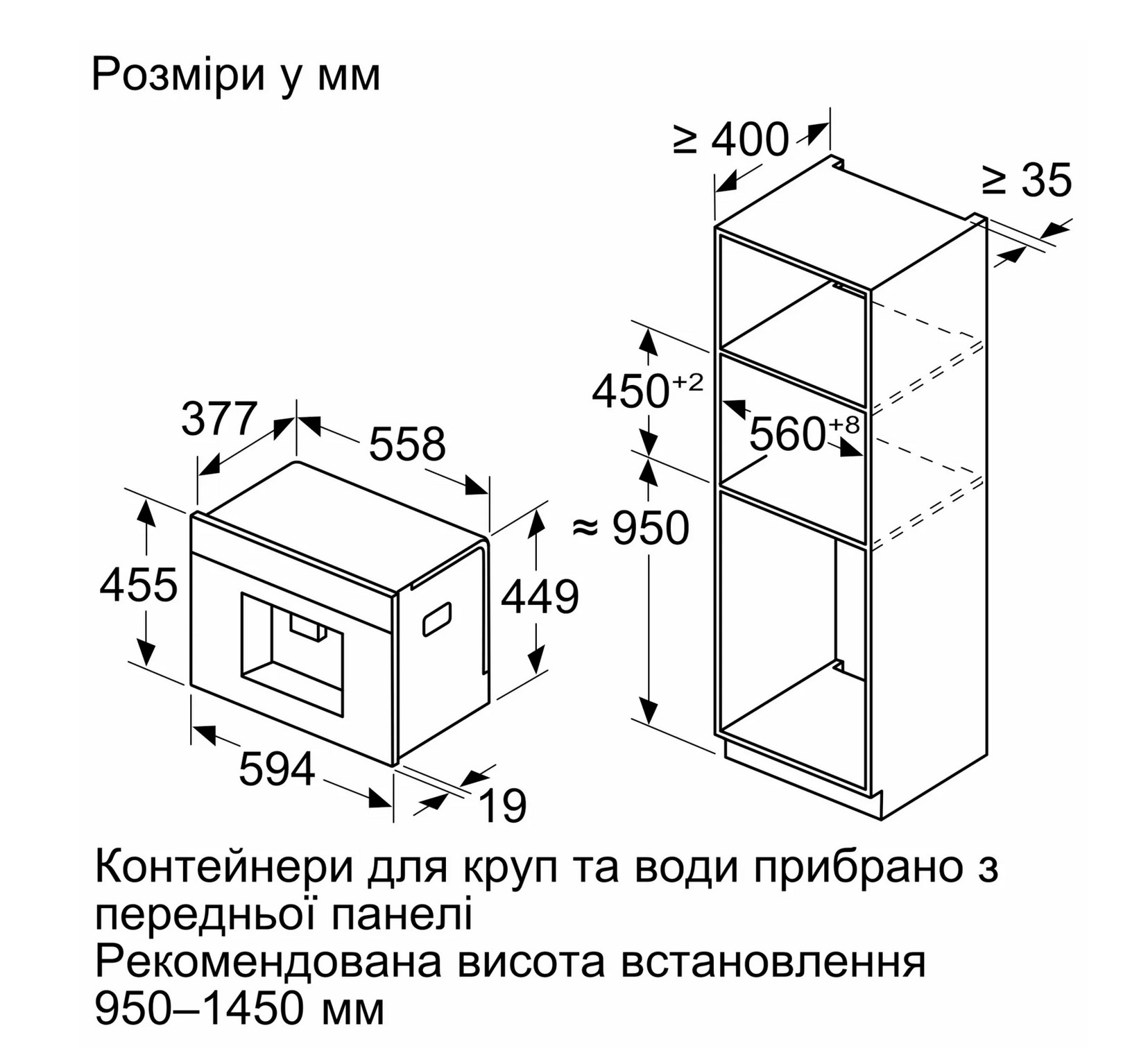 Кавоварка Siemens CT 718L1W0 - 4