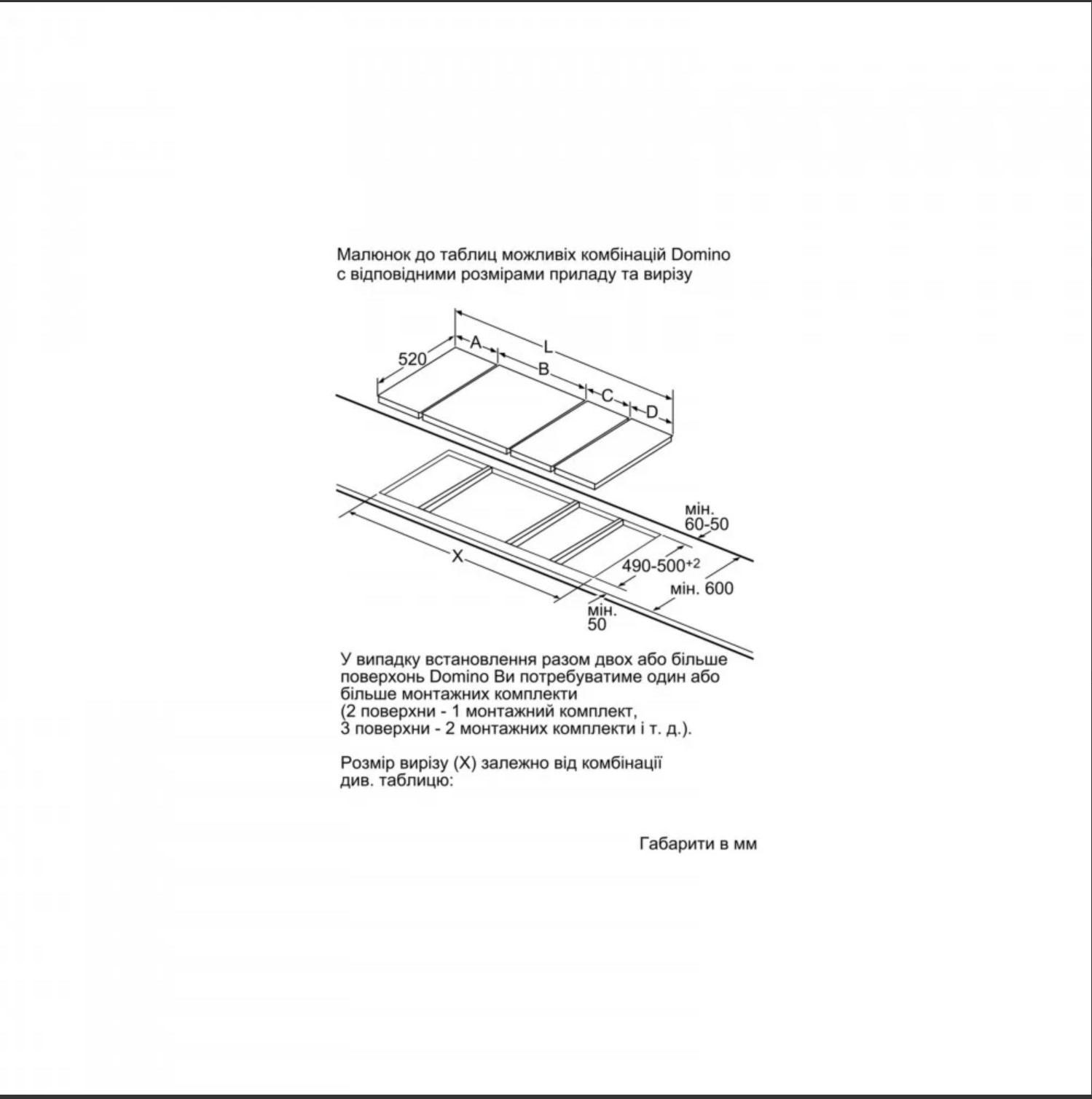 Варильна поверхня Siemens ER 3A6BB70 - 9