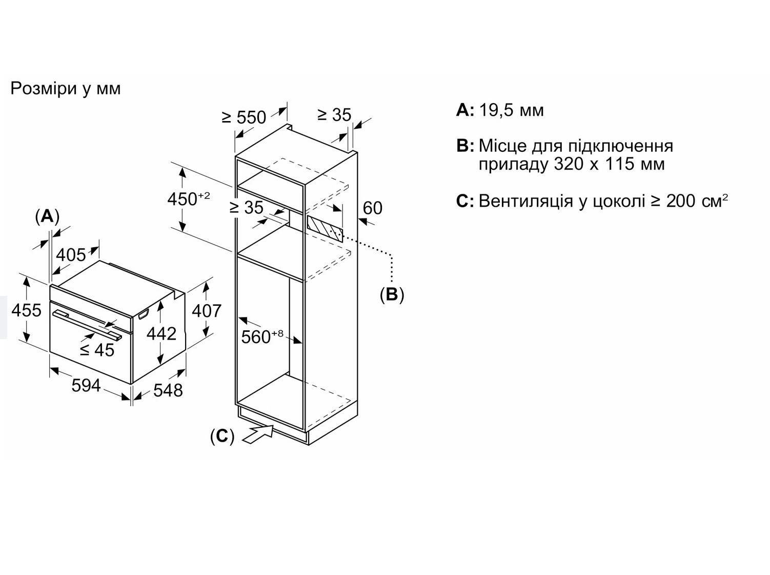 Духова шафа Bosch CMG 7241B1 - 7