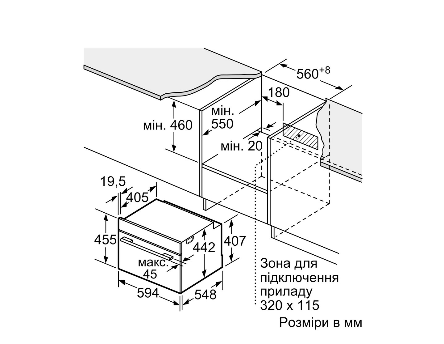 Духова шафа Bosch CMG 7241B1 - 6