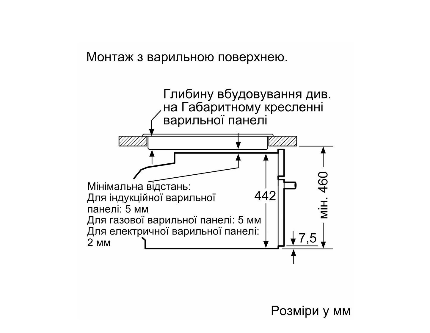 Духова шафа Bosch CMG 7241B1 - 10