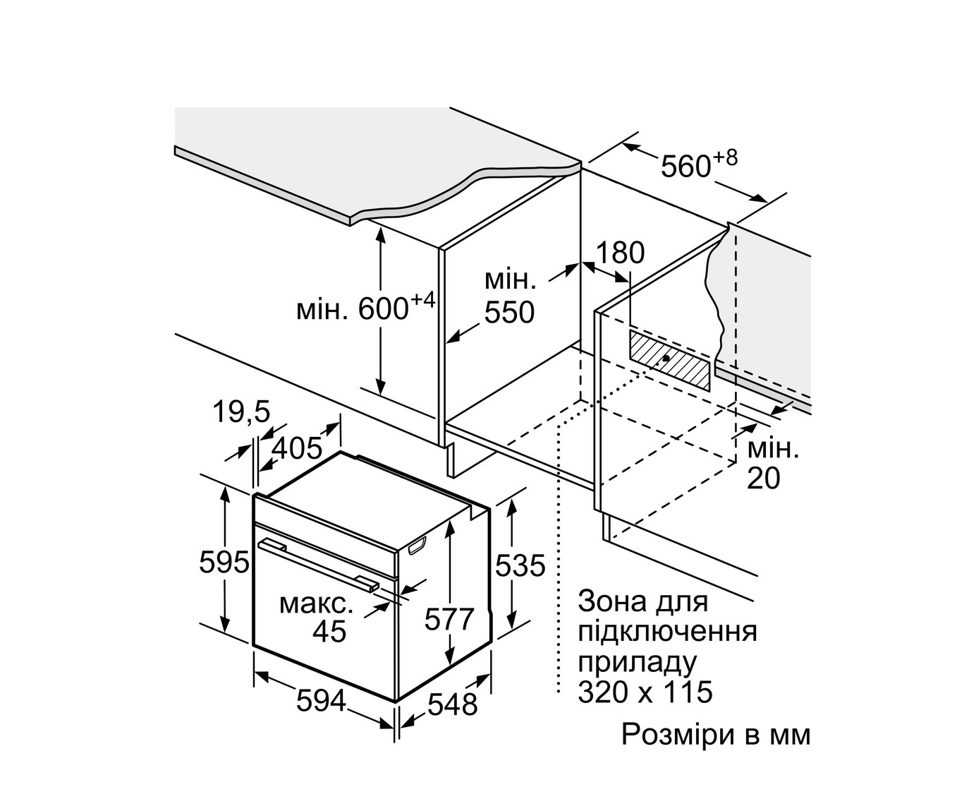 Духова шафа Bosch HSG 7361B1 - 7