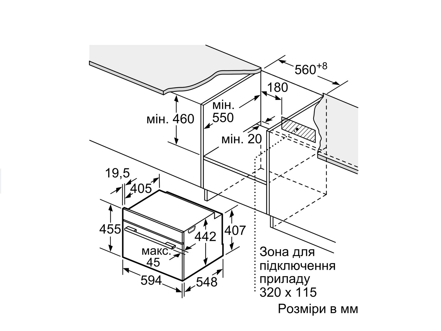 Духова шафа Bosch CMG 7241W1 - 6