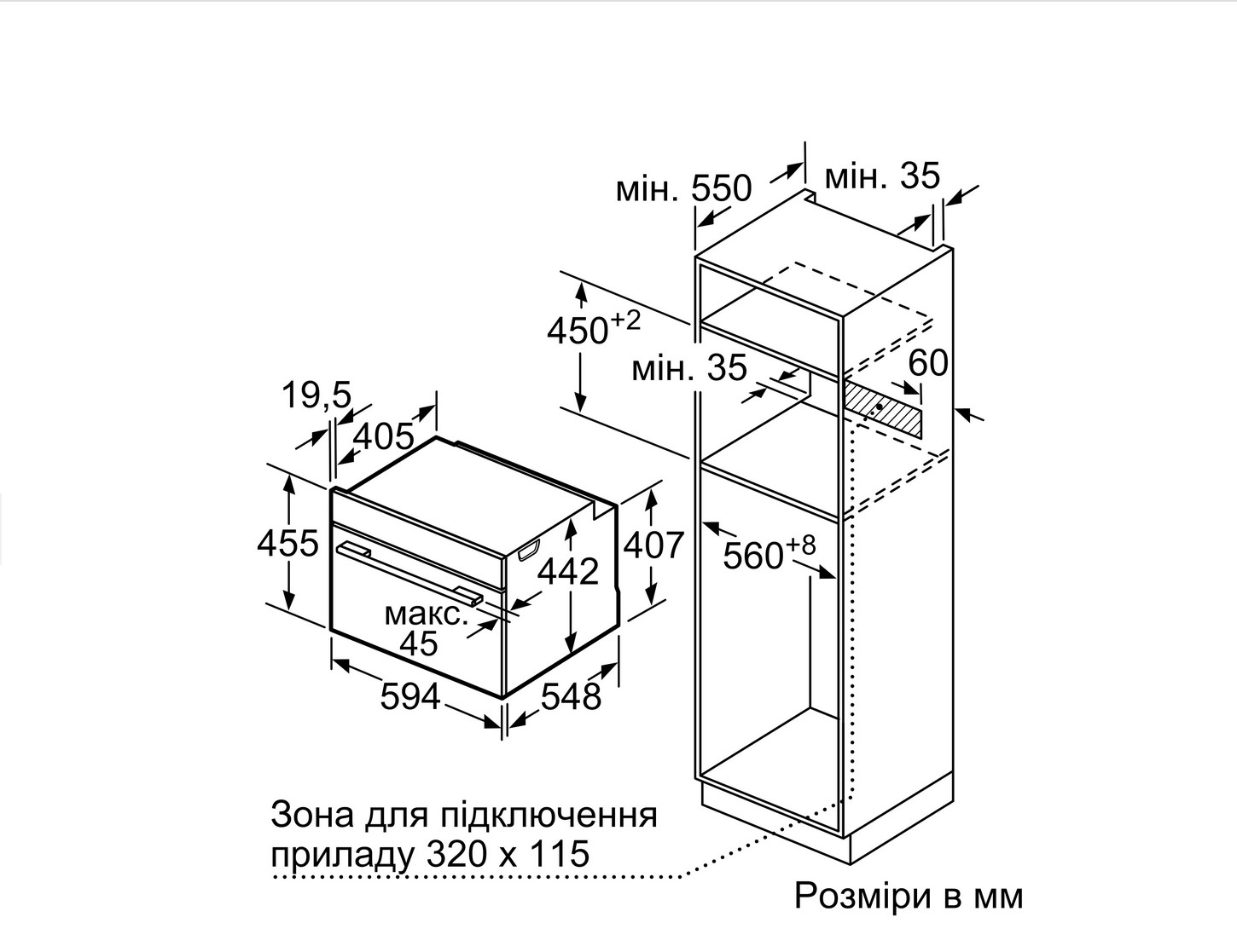 Духова шафа Bosch CSG 7364B1 - 7