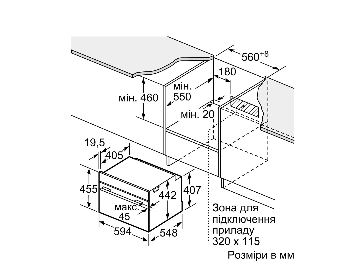 Духова шафа Bosch CSG 7364B1 - 10