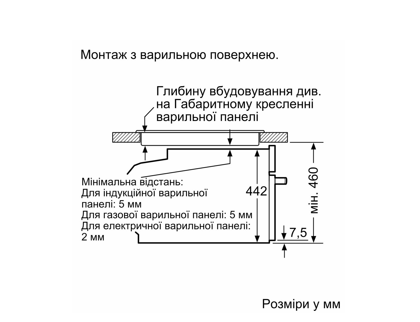 Духова шафа Bosch CSG 7364B1 - 11