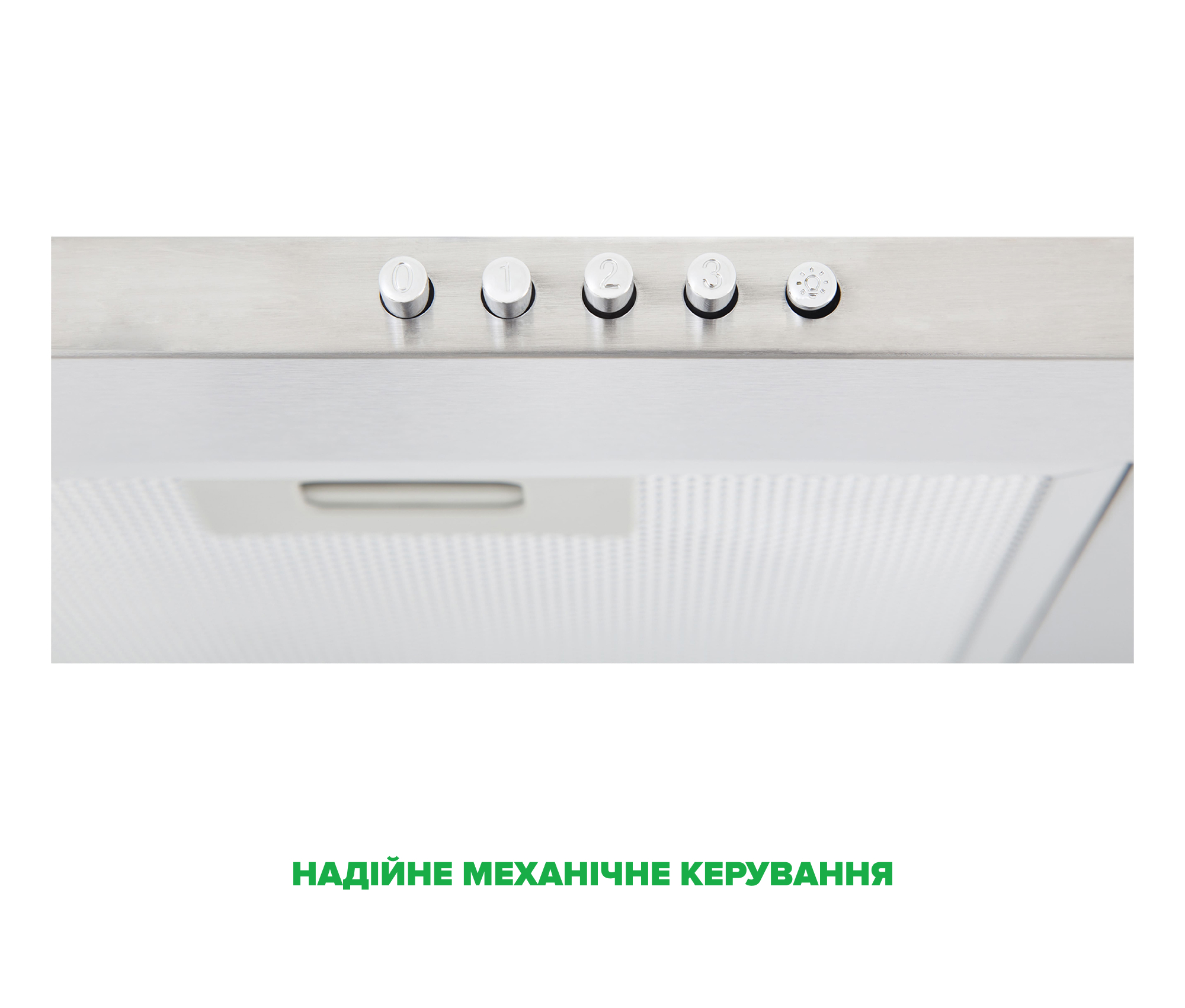 Витяжка Interline SET X A/60 PB/2/T - 4