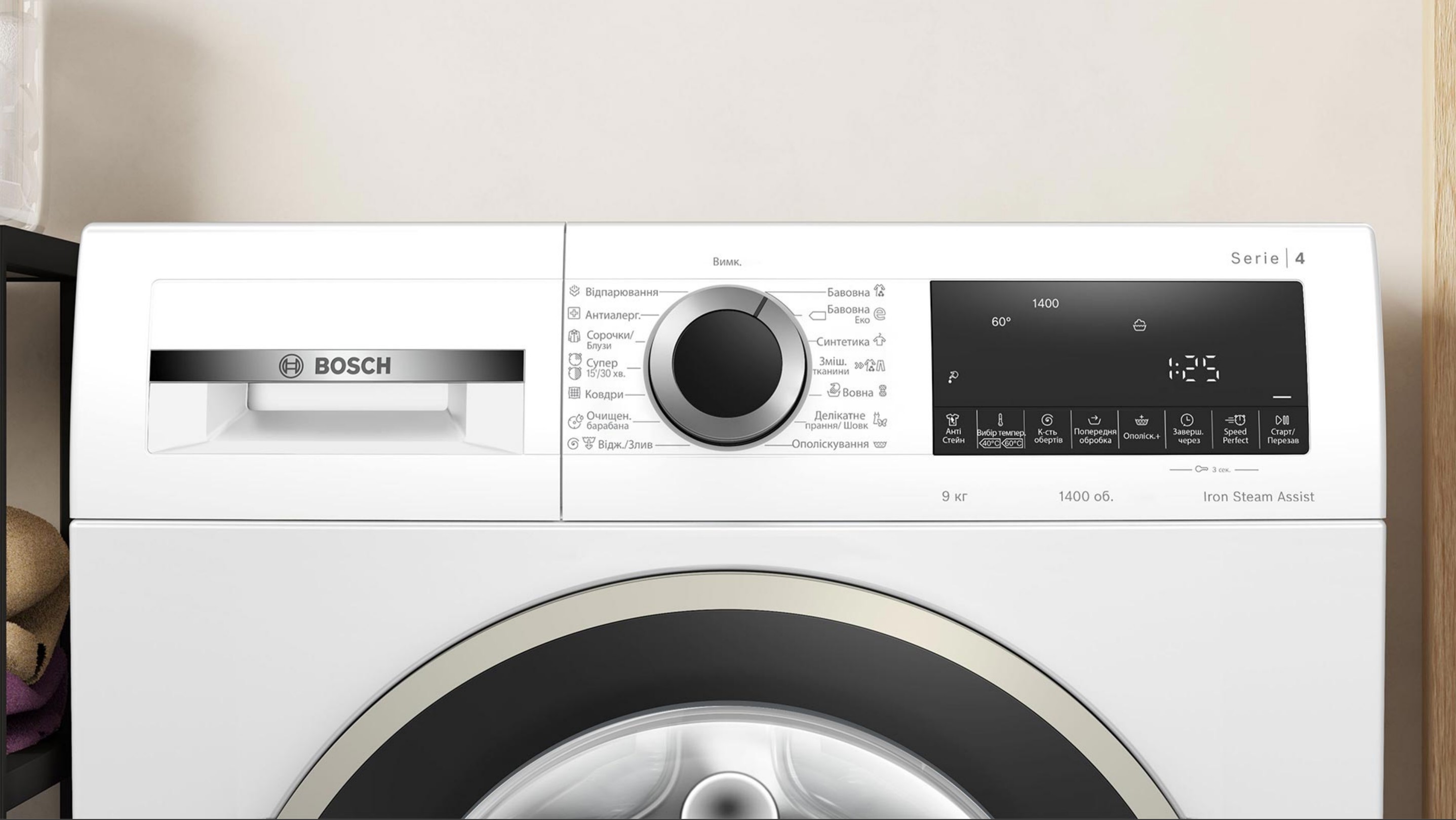 Пральна машина Bosch WGA 14400UA - 2