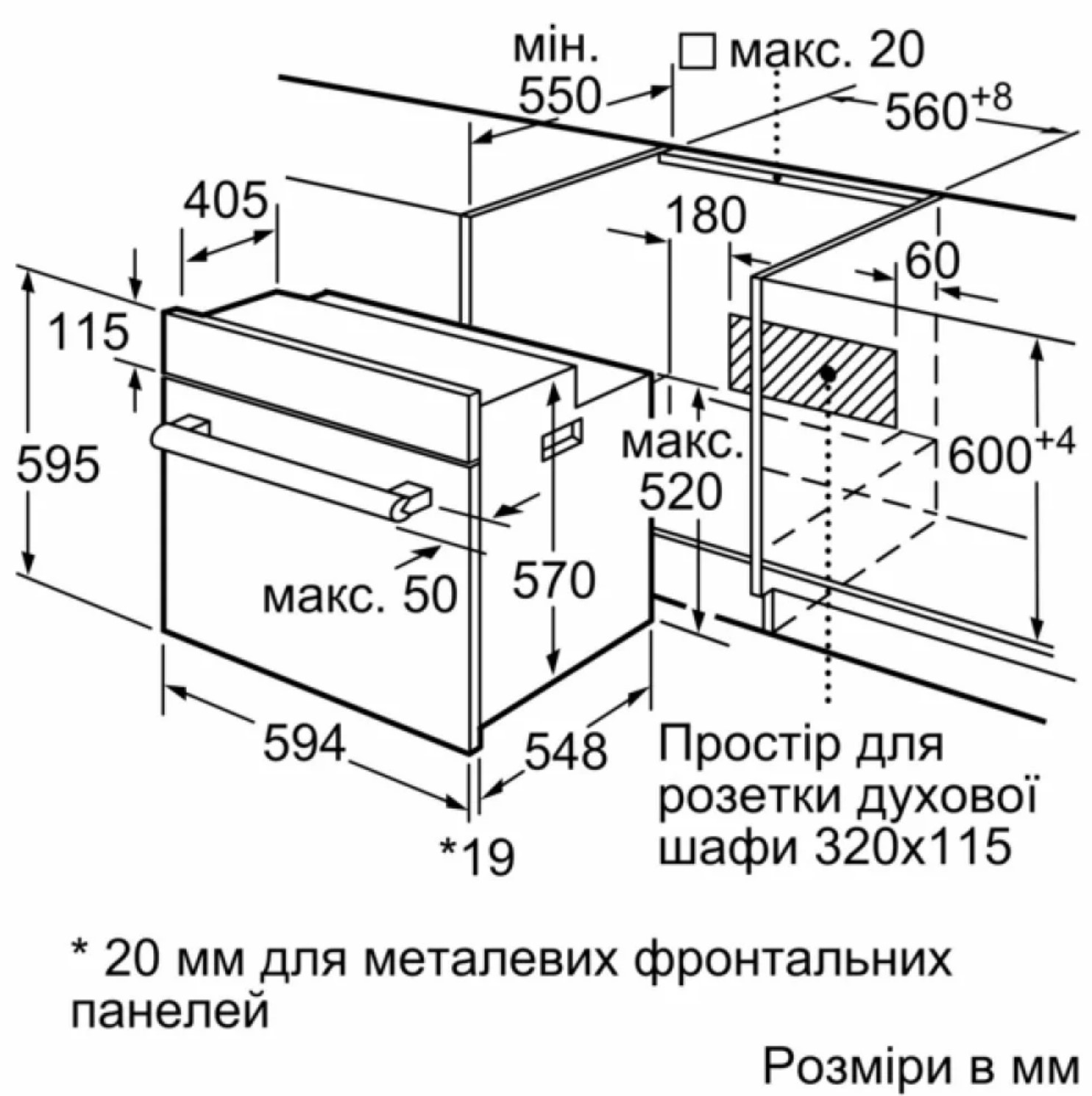 Духова шафа Bosch HBJ 559YB6R - 8