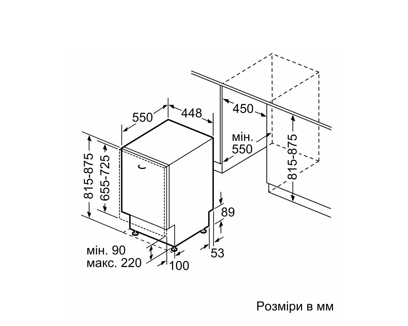 Посудомийна машина Bosch SPV 4EMX65K - 10