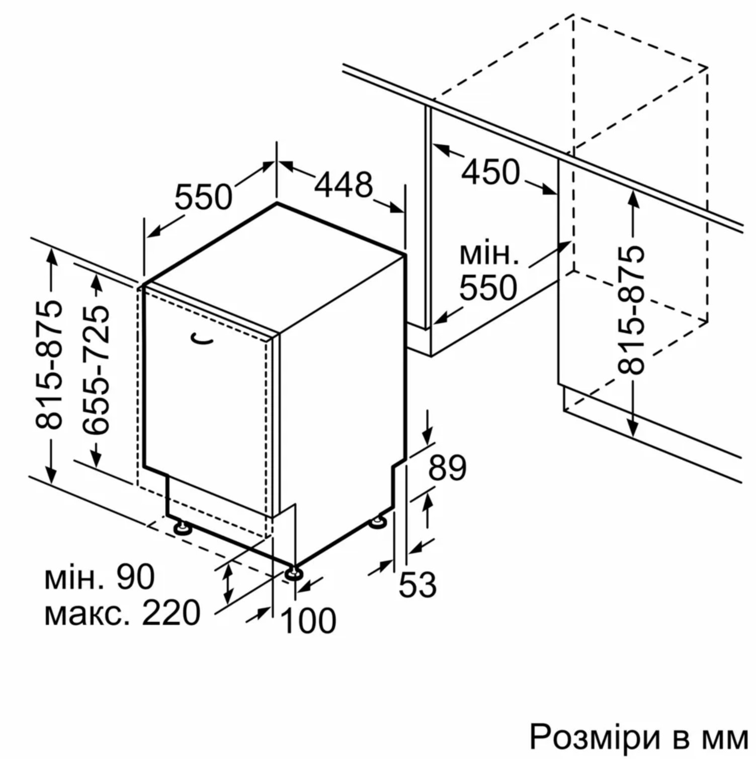 Посудомийна машина Bosch SPV 4HMX65K - 9