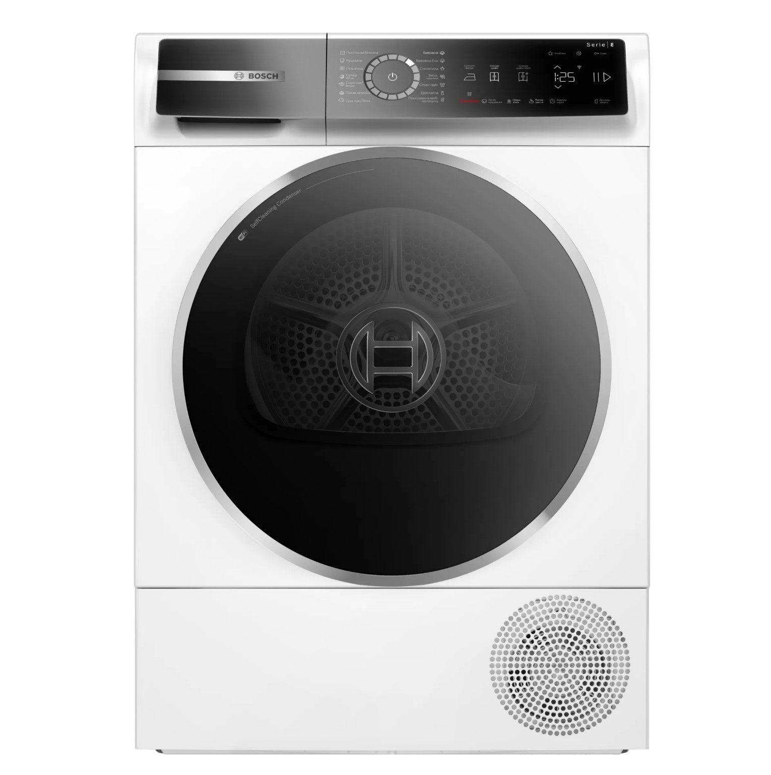 Сушильна машина Bosch WQB 245B0UA