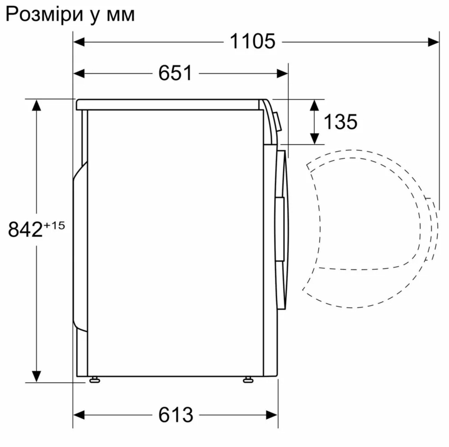 Сушильна машина Bosch WQB 245B0UA - 9