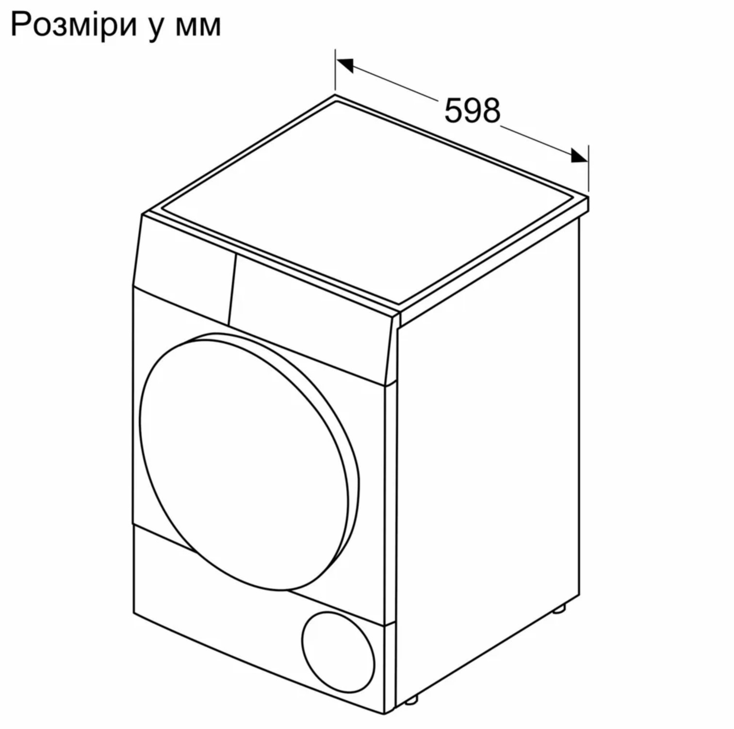 Сушильна машина Bosch WQB 245B0UA - 10