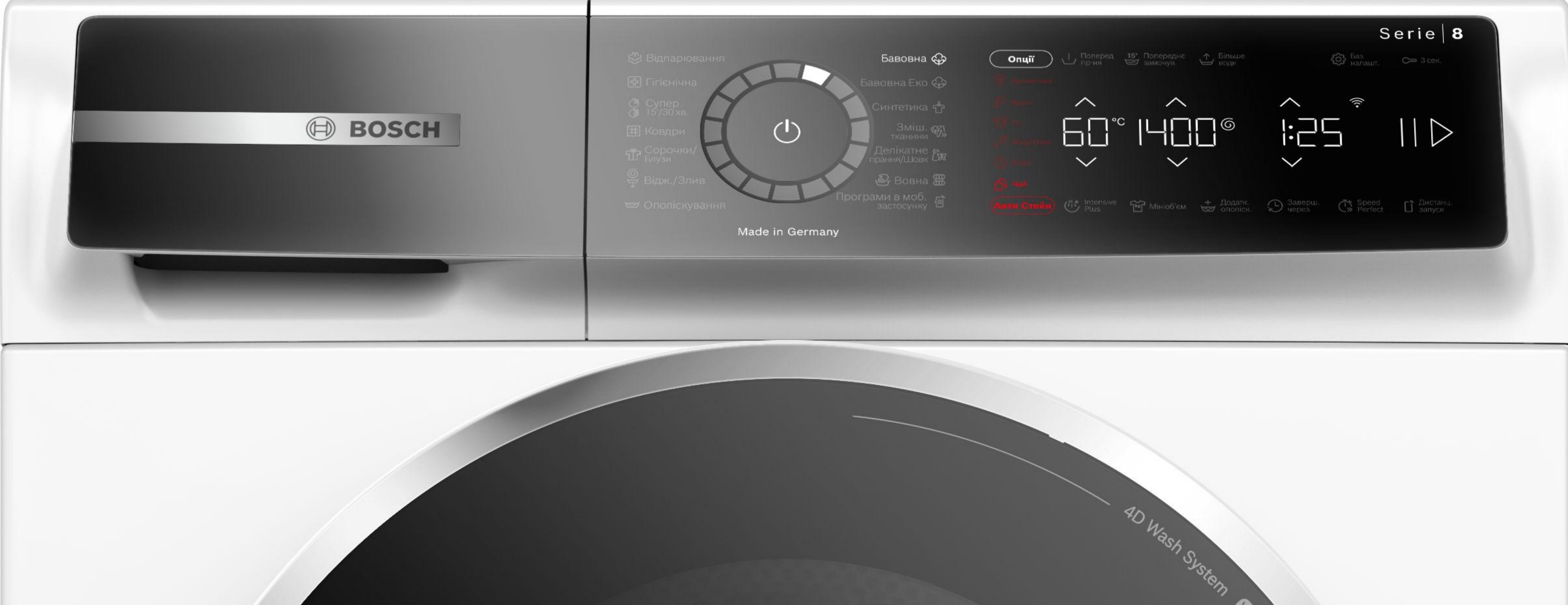 Пральна машина Bosch WGB 24400UA - 2