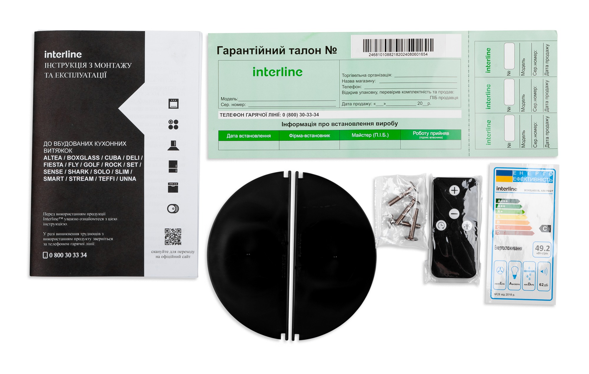 Витяжка Interline BOXGLASS BL A/60 PB/2/T - 8