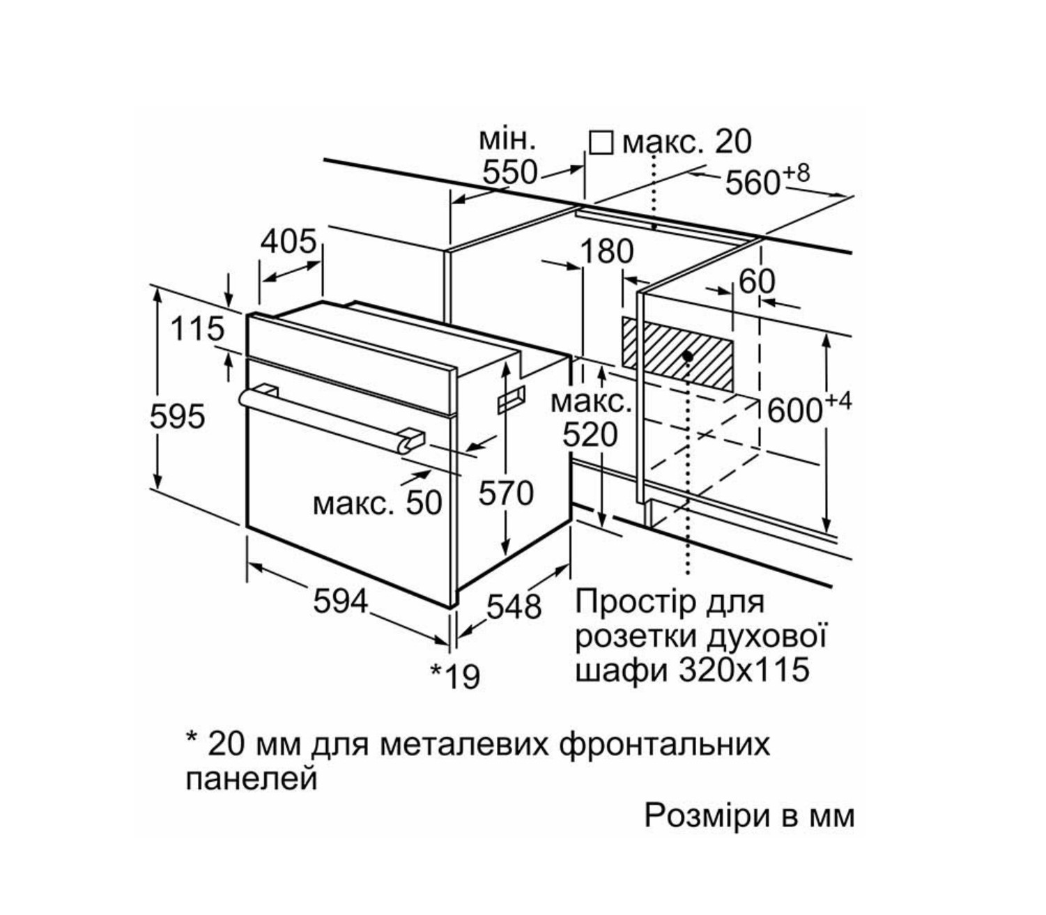 Духова шафа Bosch HBJ 558YW3Q - 6