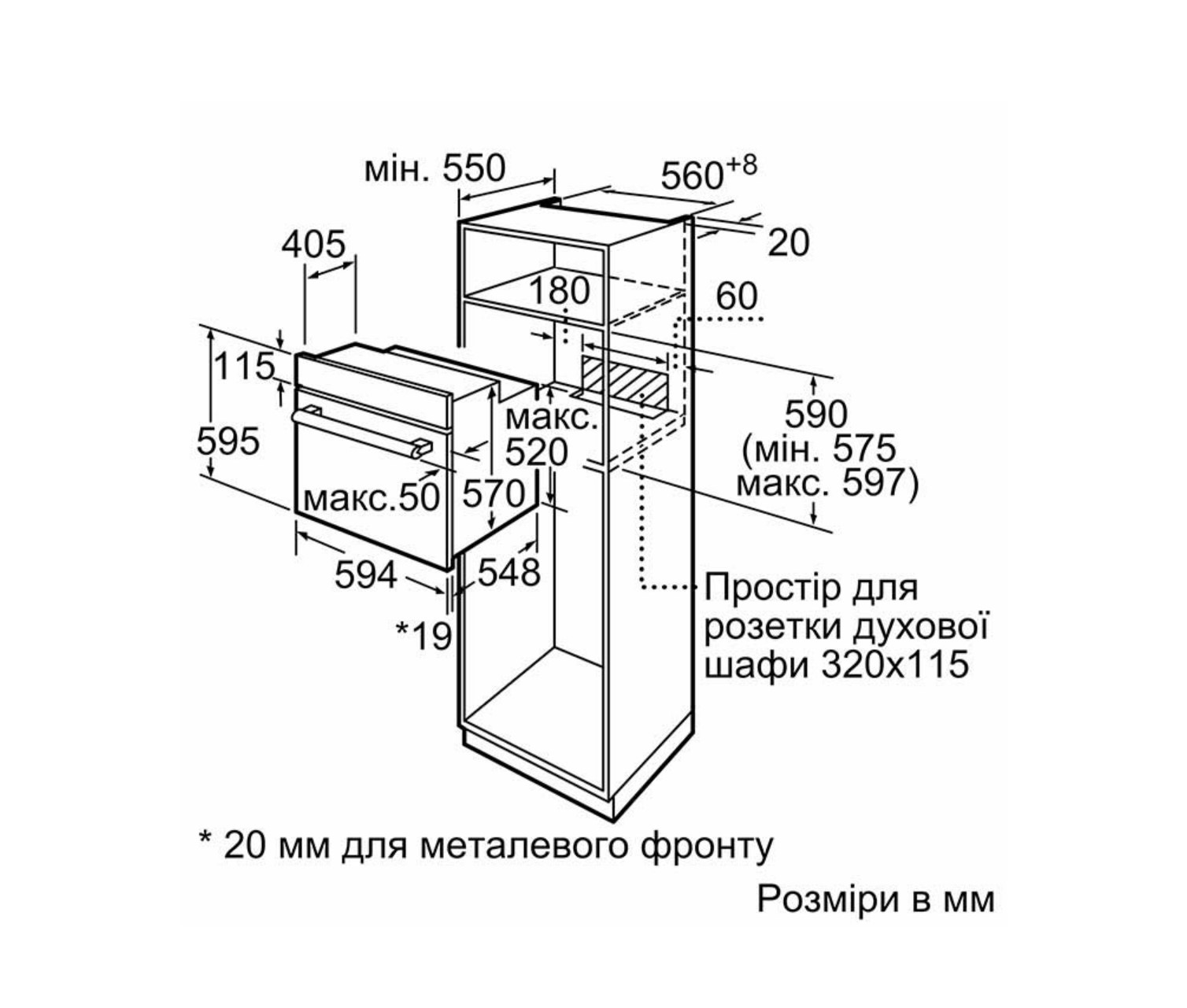 Духова шафа Bosch HBJ 558YW3Q - 8