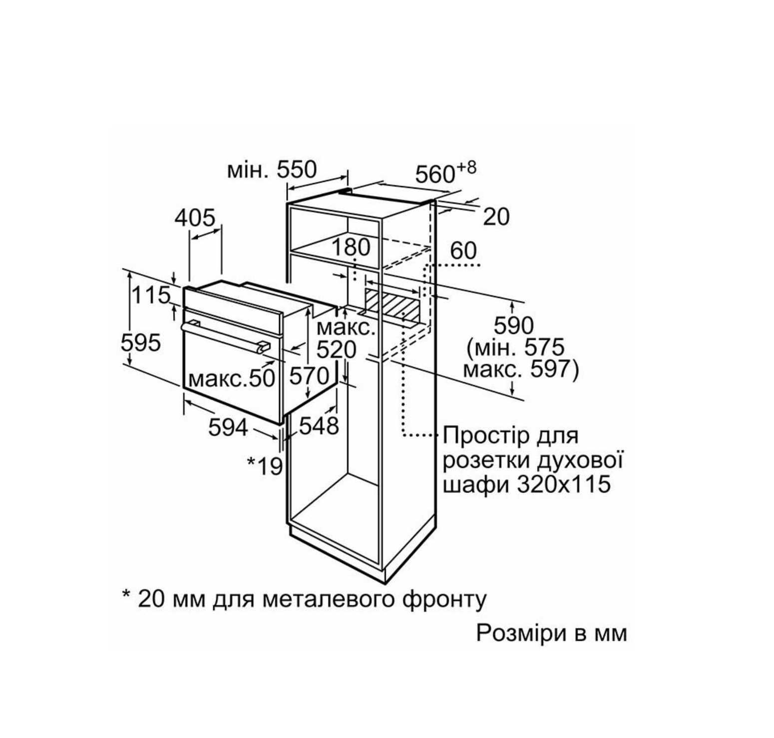Духова шафа Bosch HBJ 558YB3Q - 7