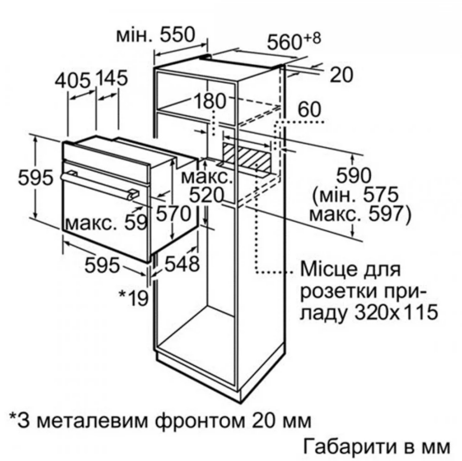 Духова шафа Bosch HBJ 558YS3Q - 6