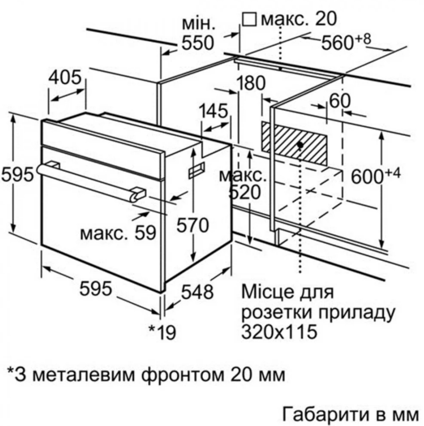Духова шафа Bosch HBJ 558YS3Q - 5
