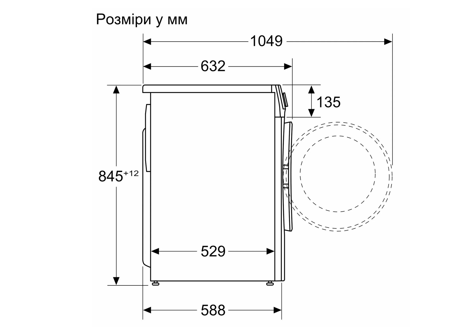 Пральна машина Bosch WAN 28280UA - 9