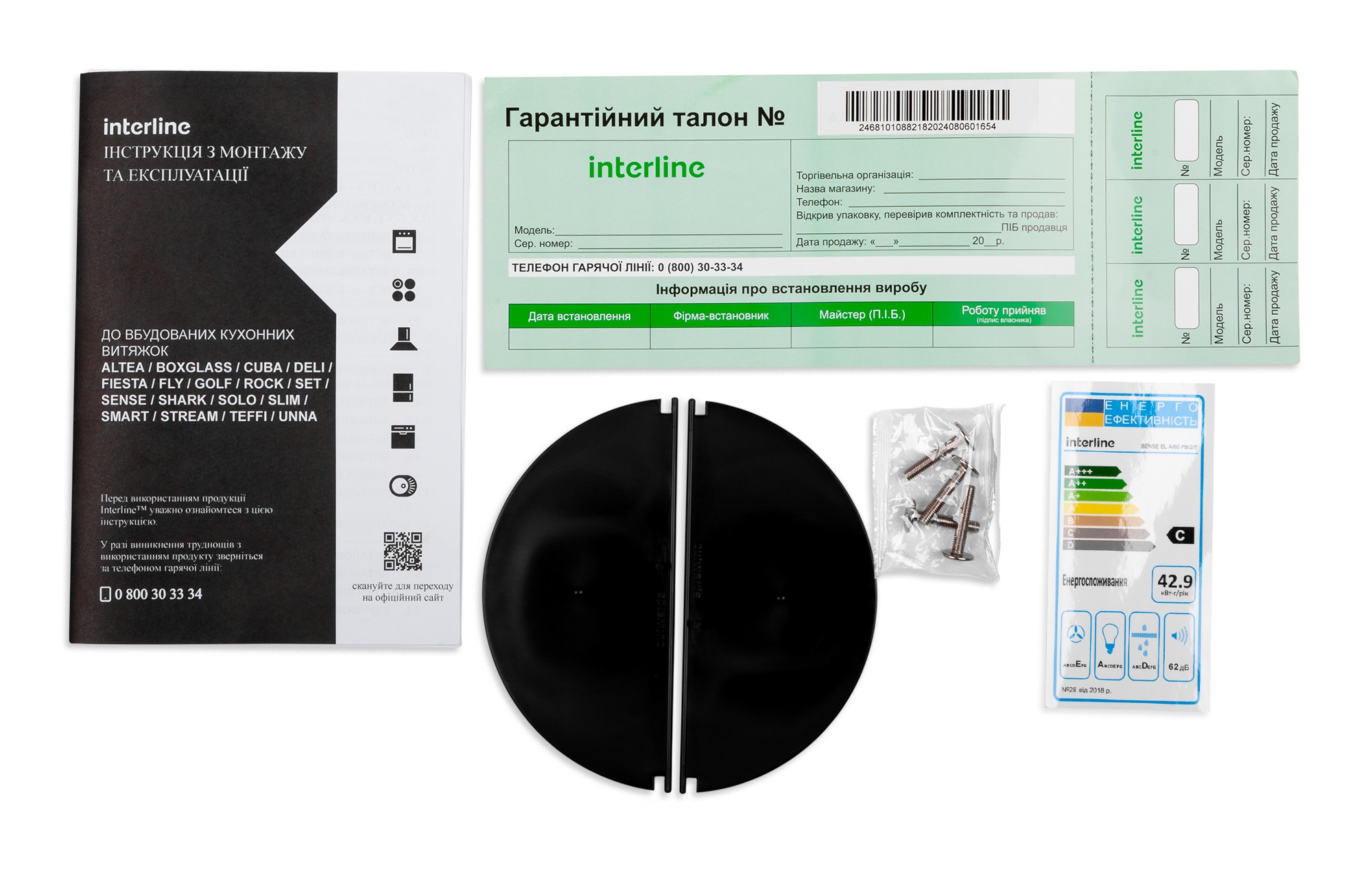 Витяжка Interline SENSE BL A/60 PB/2/T - 8
