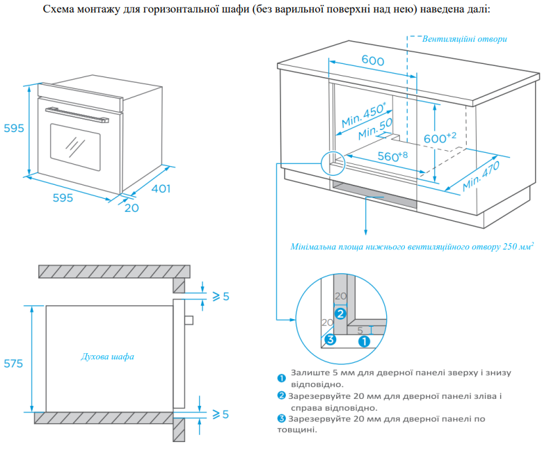 Духова шафа Interline OFG 383 MRG BA AirFry - 47