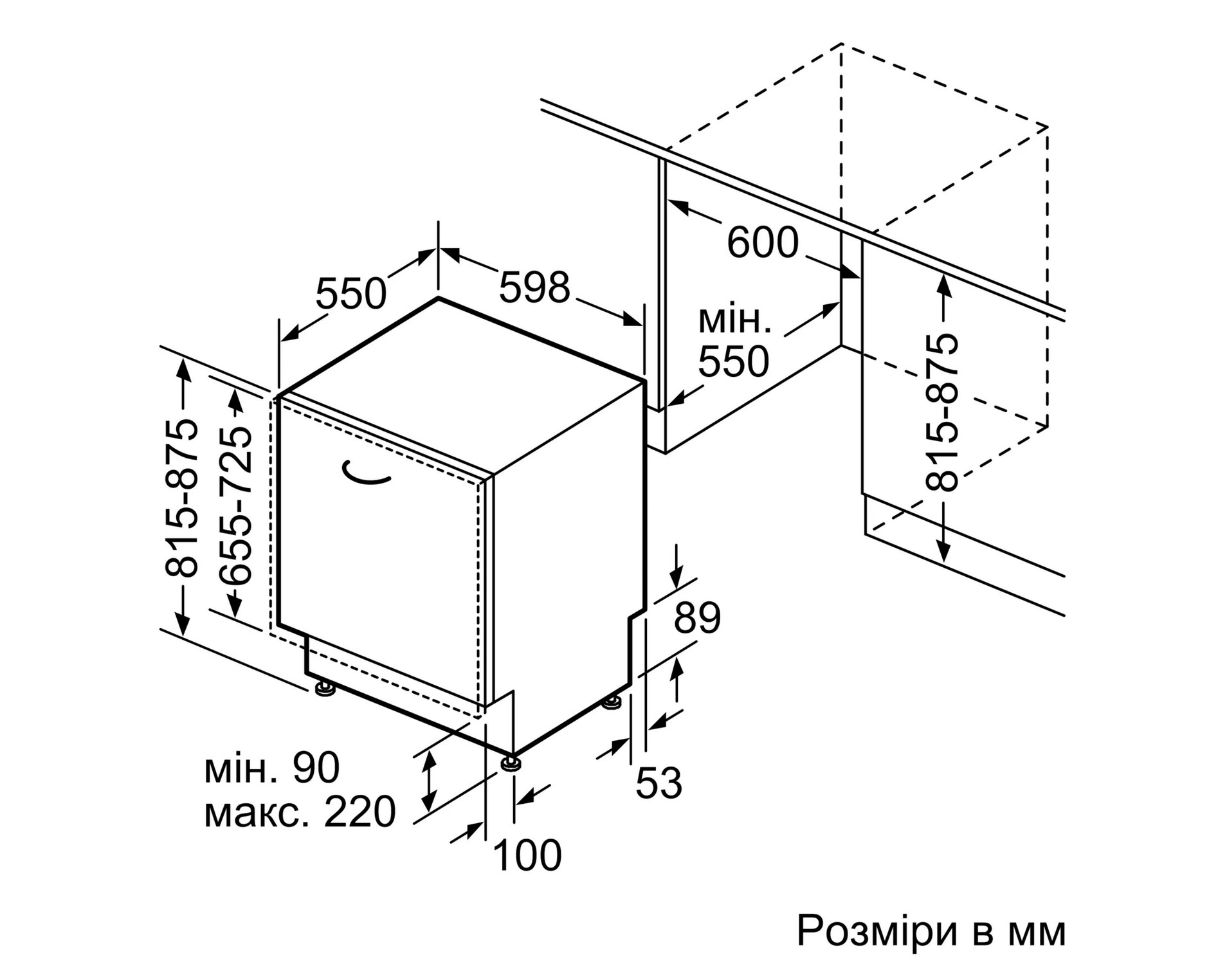 Посудомийна машина Bosch SMV 4HMX65Q - 9