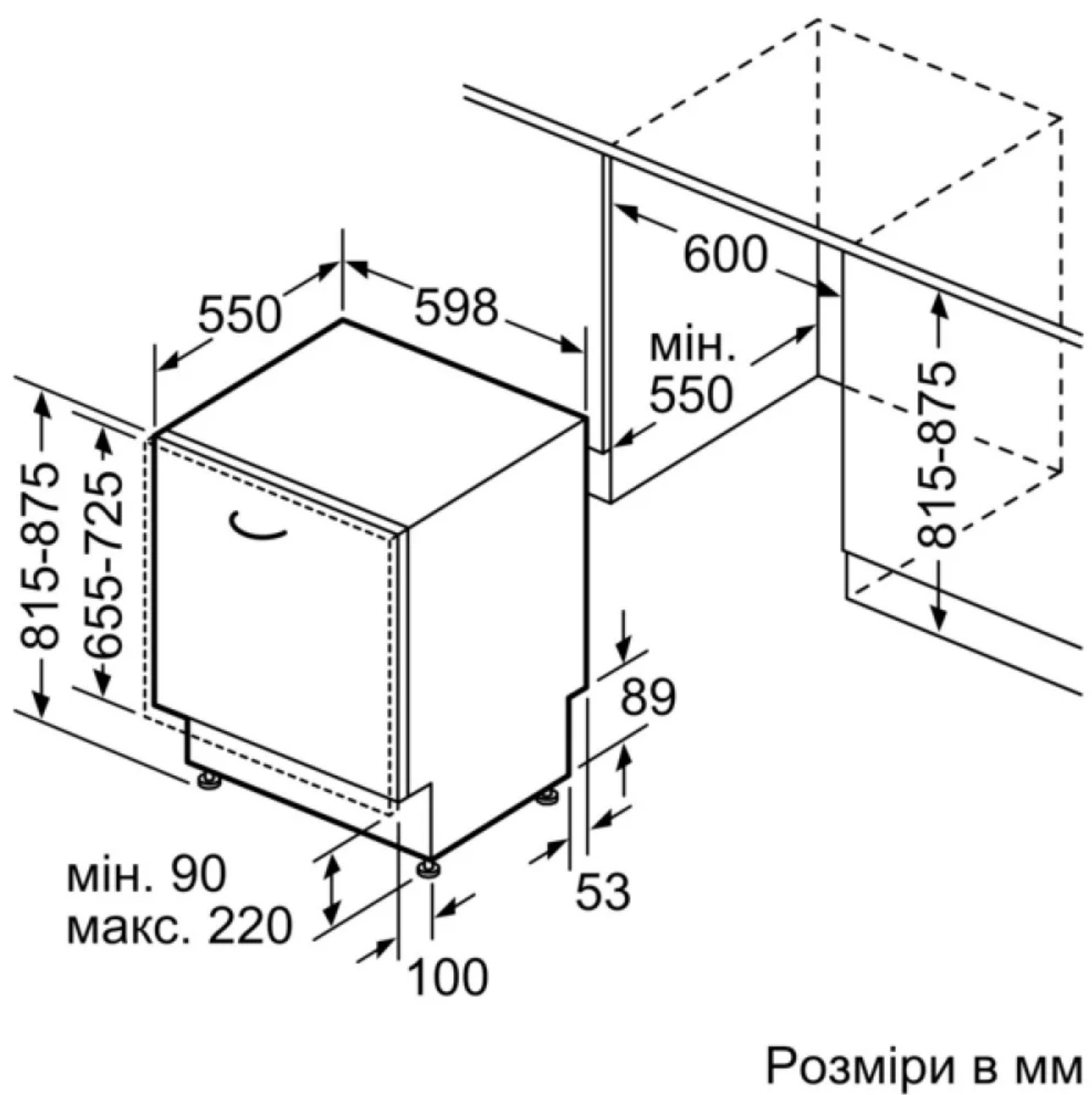 Посудомийна машина Bosch SMV 6EMX75Q - 3