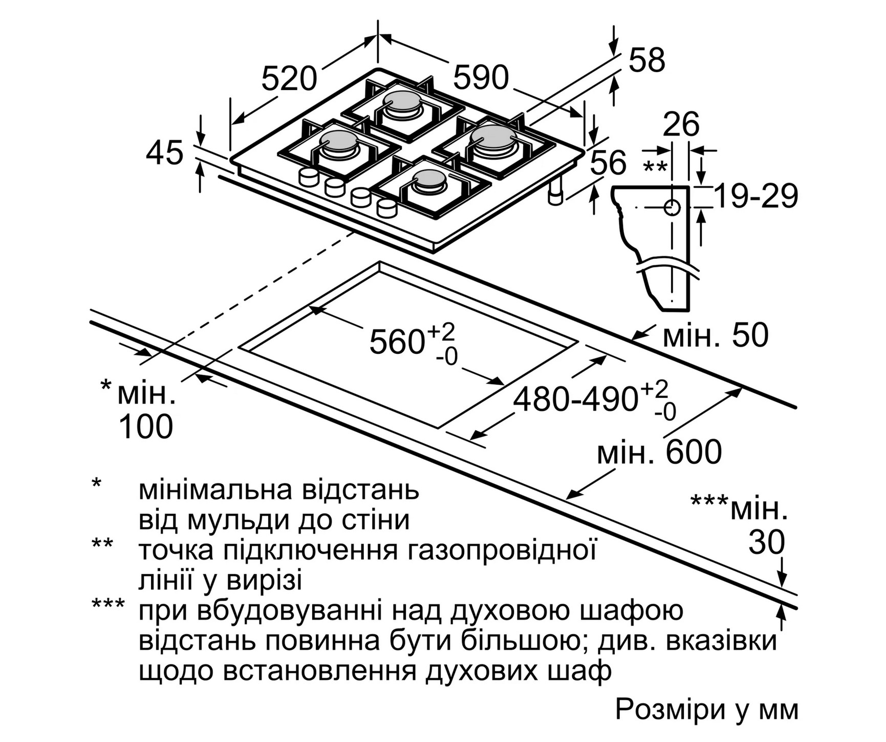 Варильна поверхня Bosch PNK 6B6P40R - 6