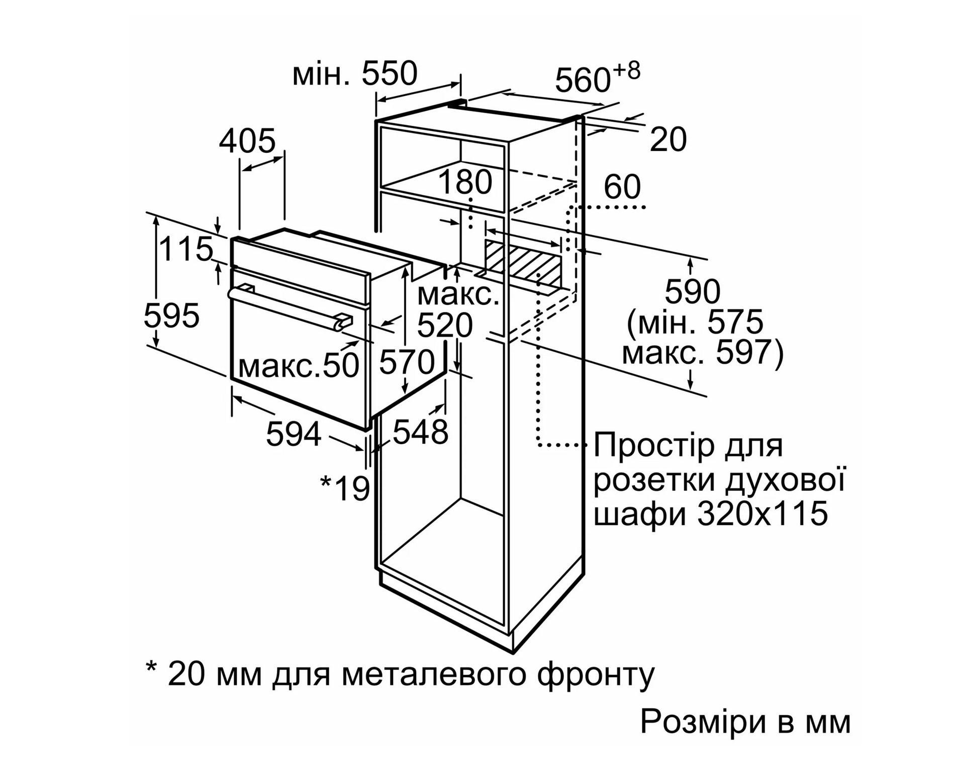 Духова шафа Siemens HB 557JEB6T - 6