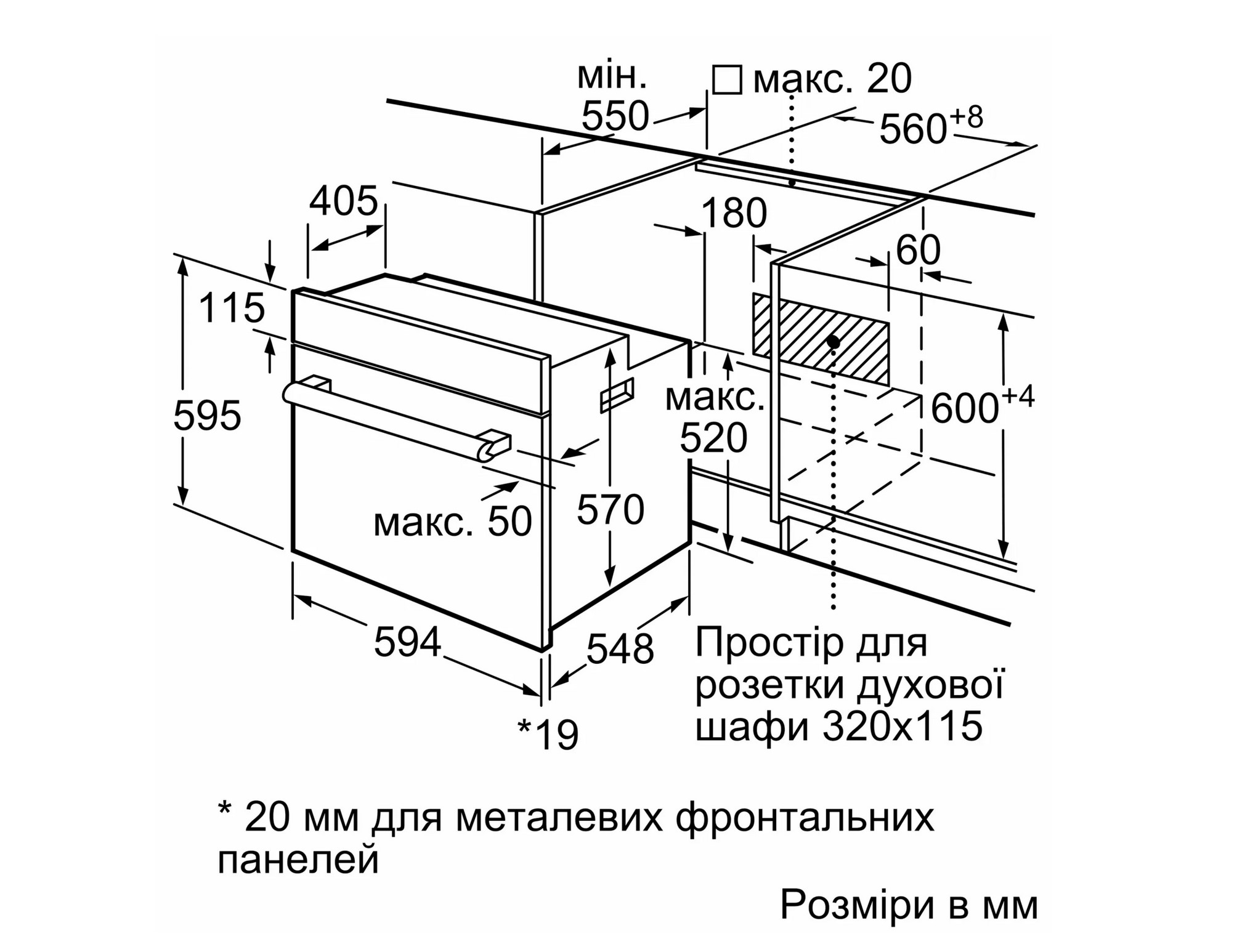 Духова шафа Siemens HB 557JEB6T - 7