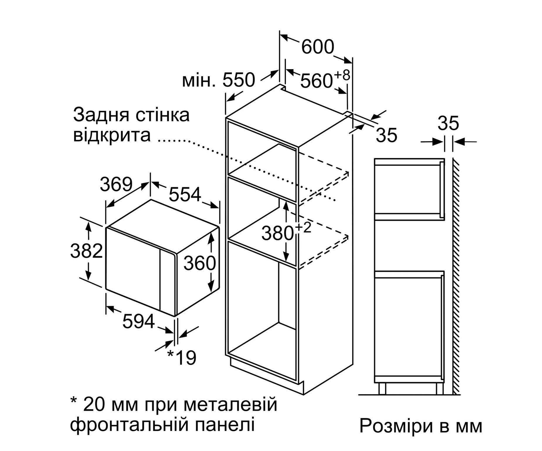Мікрохвильова піч Siemens BE 555LMS0 - 6