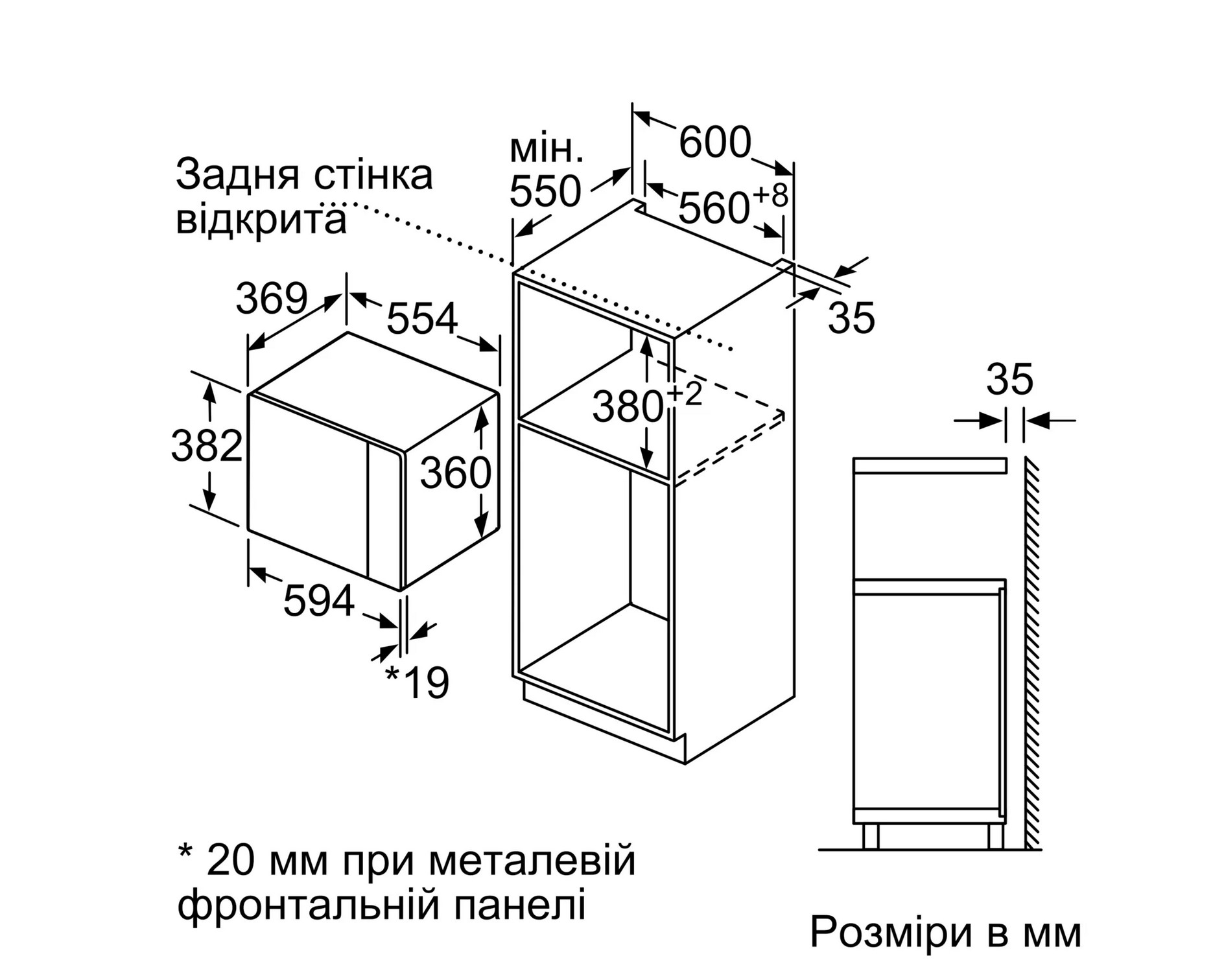 Мікрохвильова піч Siemens BE 555LMS0 - 5