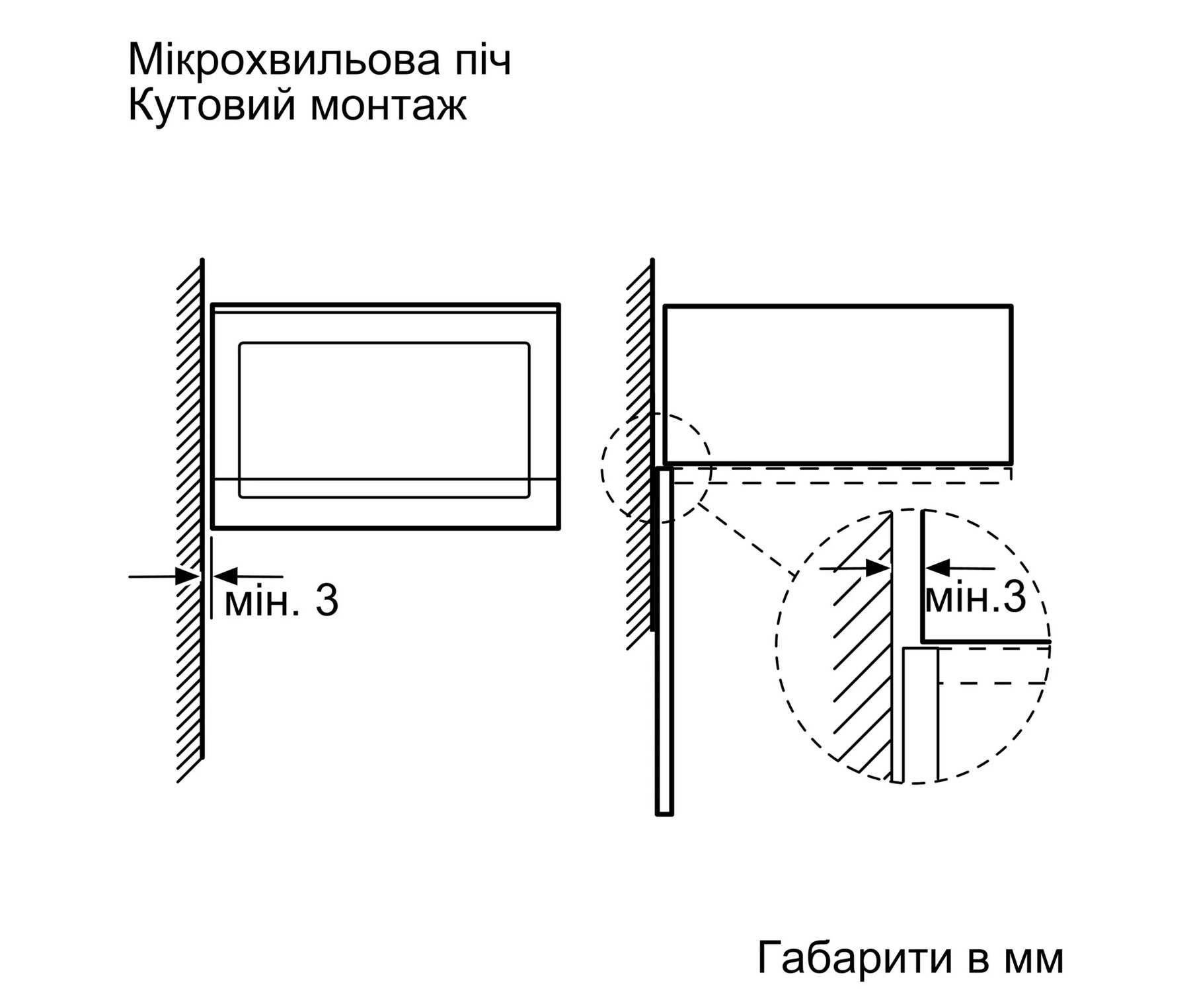 Мікрохвильова піч Siemens BE 555LMS0 - 8