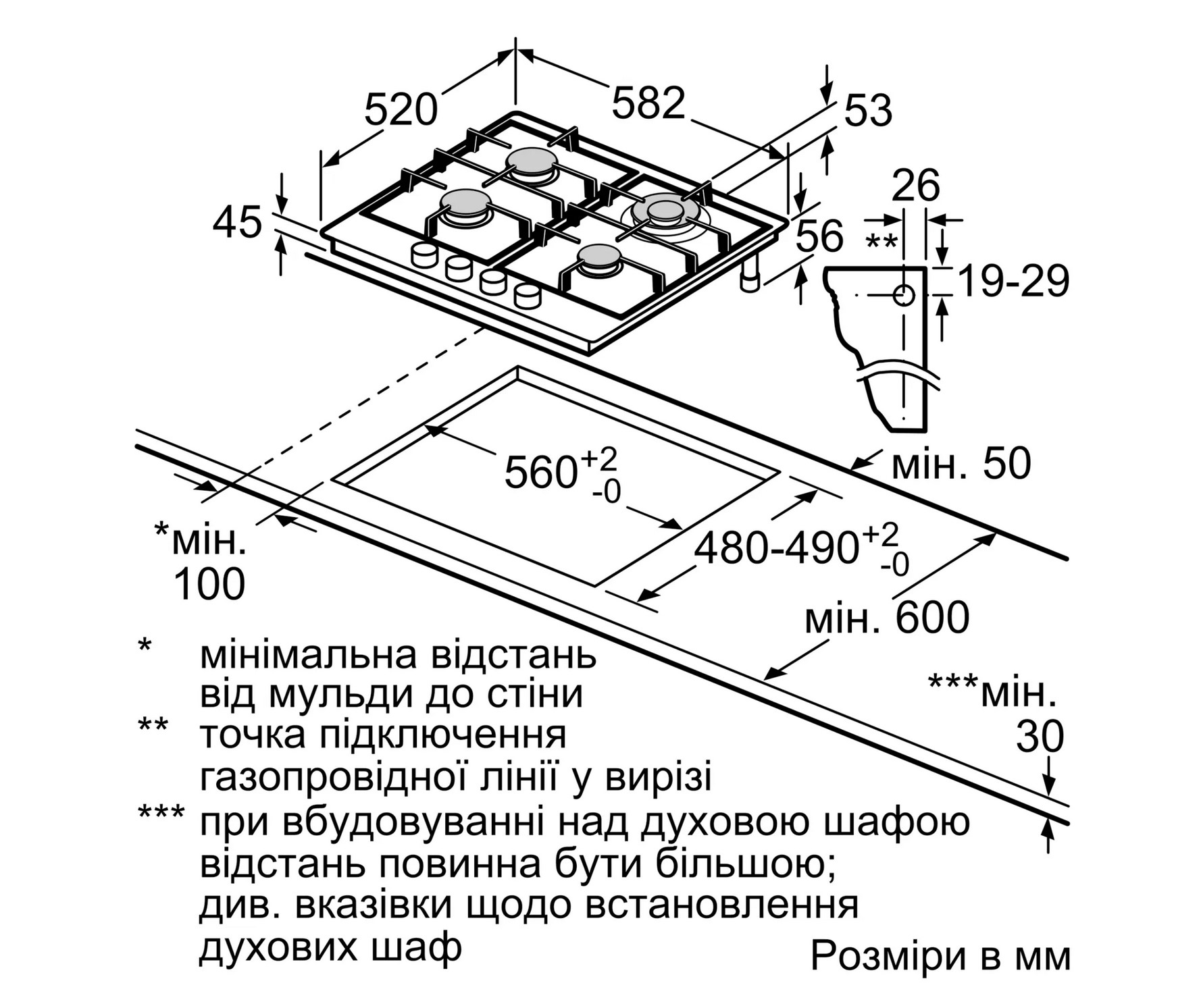Варильна поверхня Bosch PGH 6B5K90R - 6