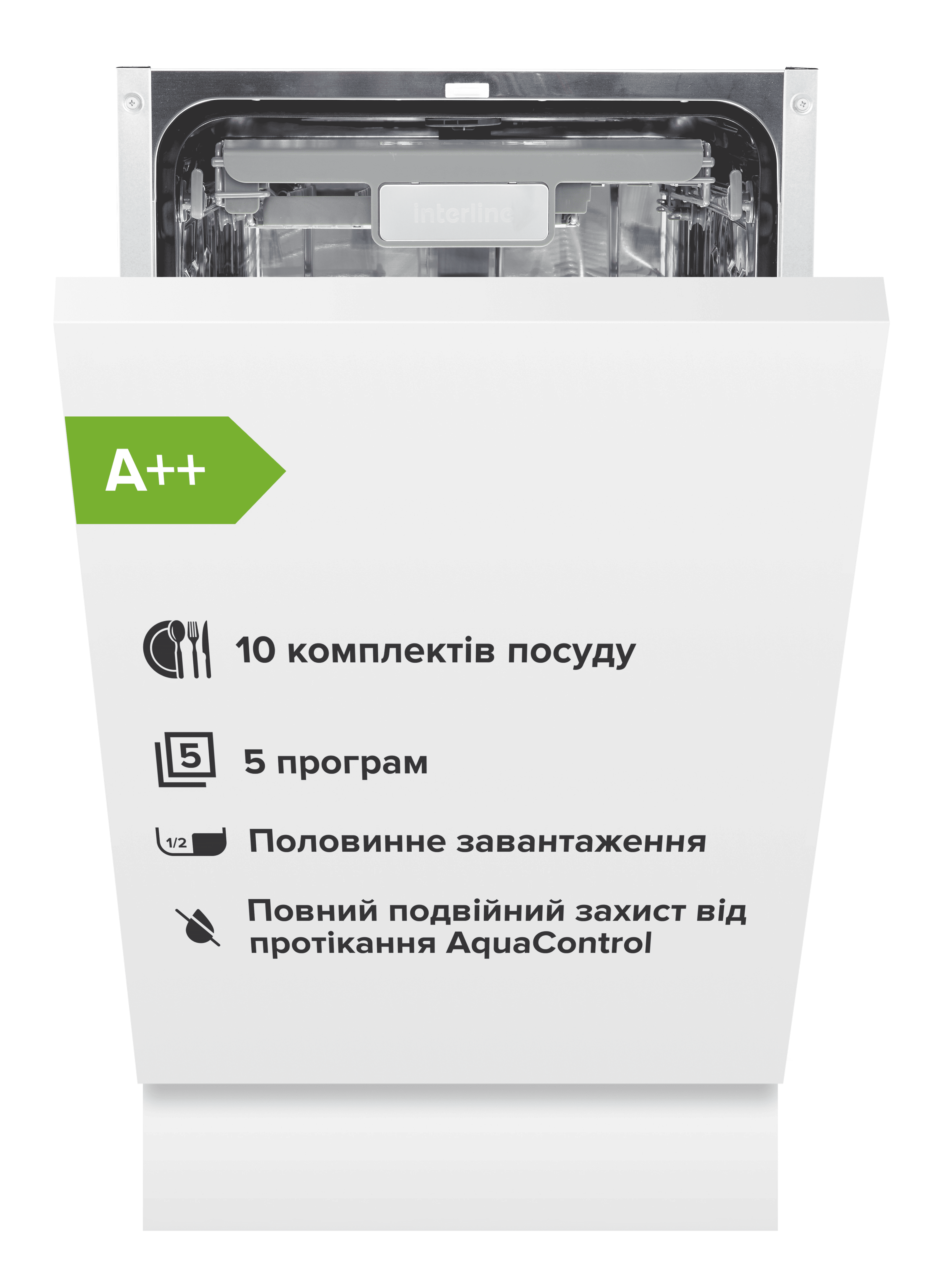 Посудомийна машина Interline DWI 549 BSA  GA++ - 6