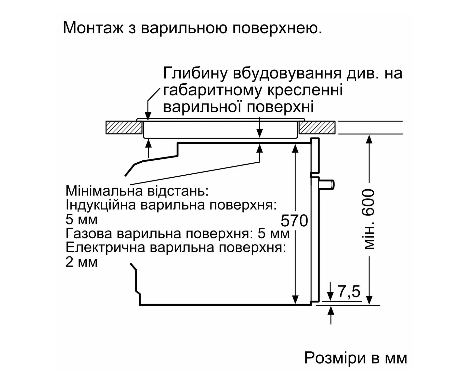 Духова шафа Bosch HBG 272EB3 - 10