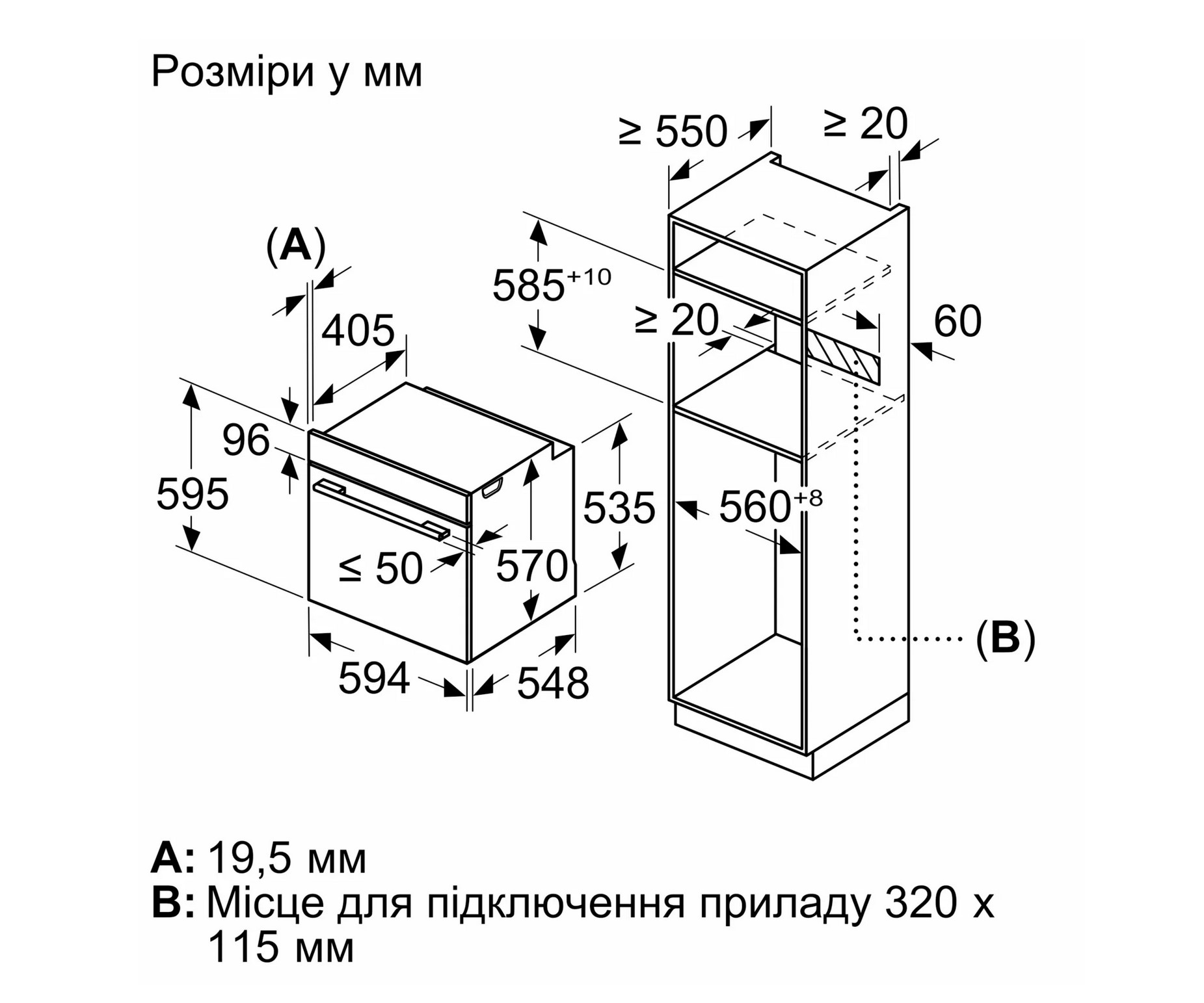Духова шафа Bosch HBG 272EB3 - 7