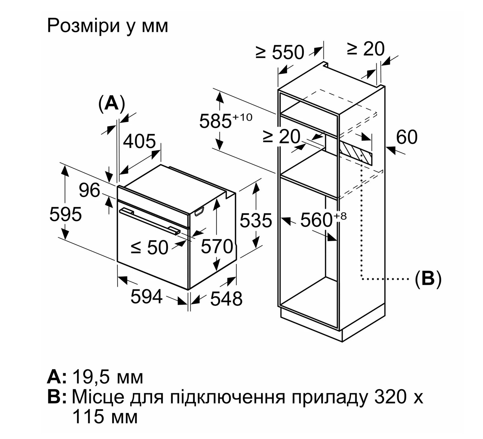 Духова шафа Bosch HBG 572ES3 - 7
