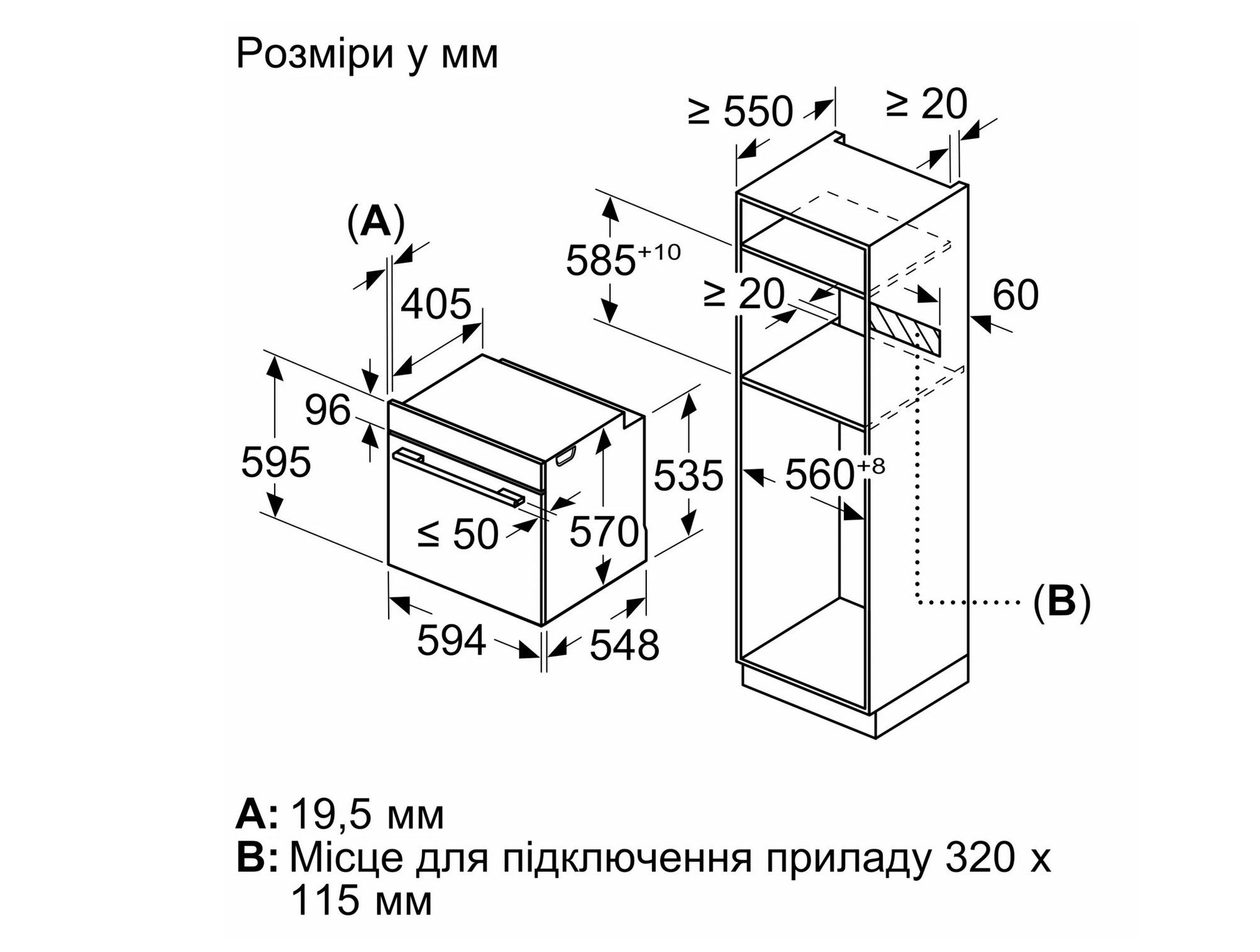 Духова шафа Bosch HRG 232EB3 - 8